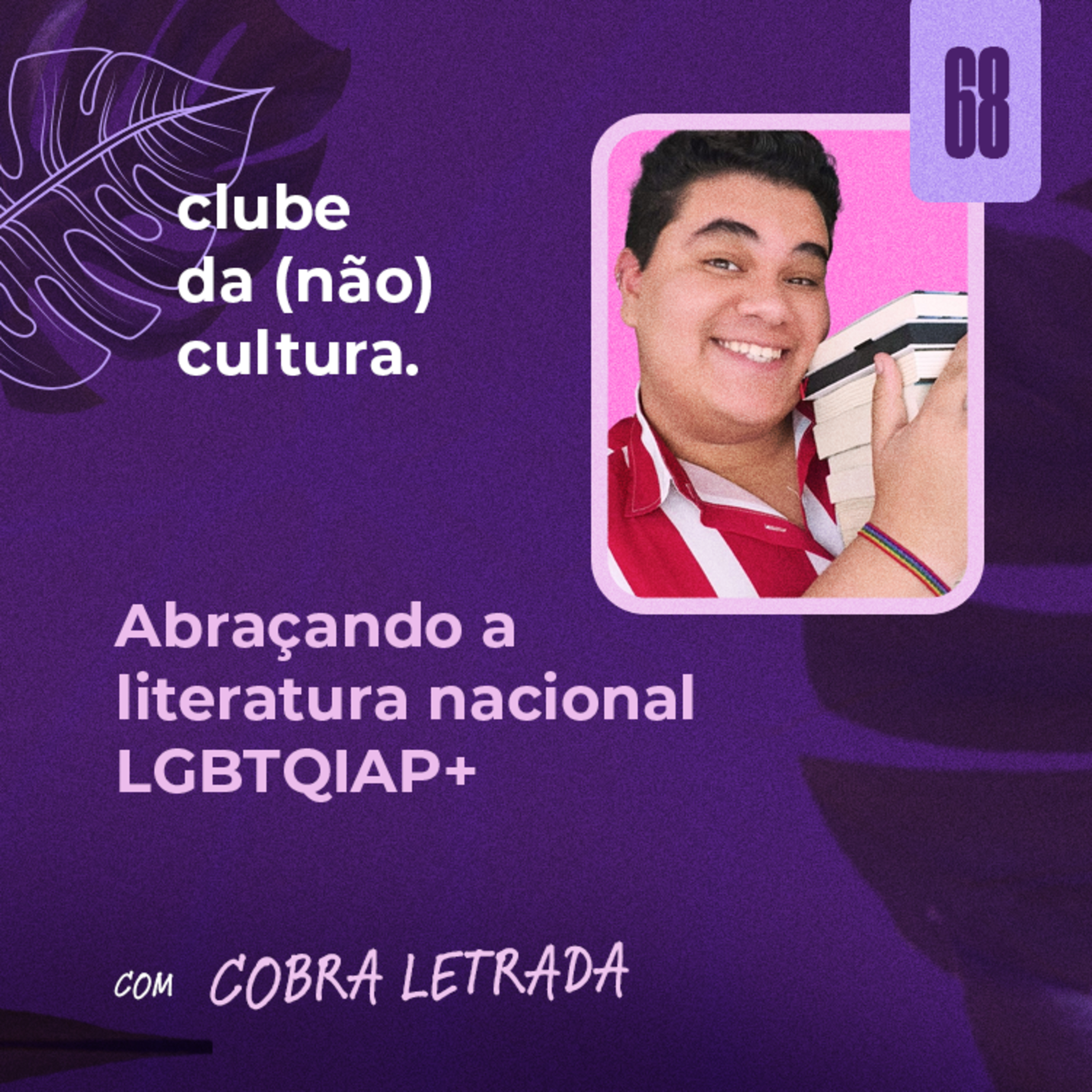 clube da (não) cultura.