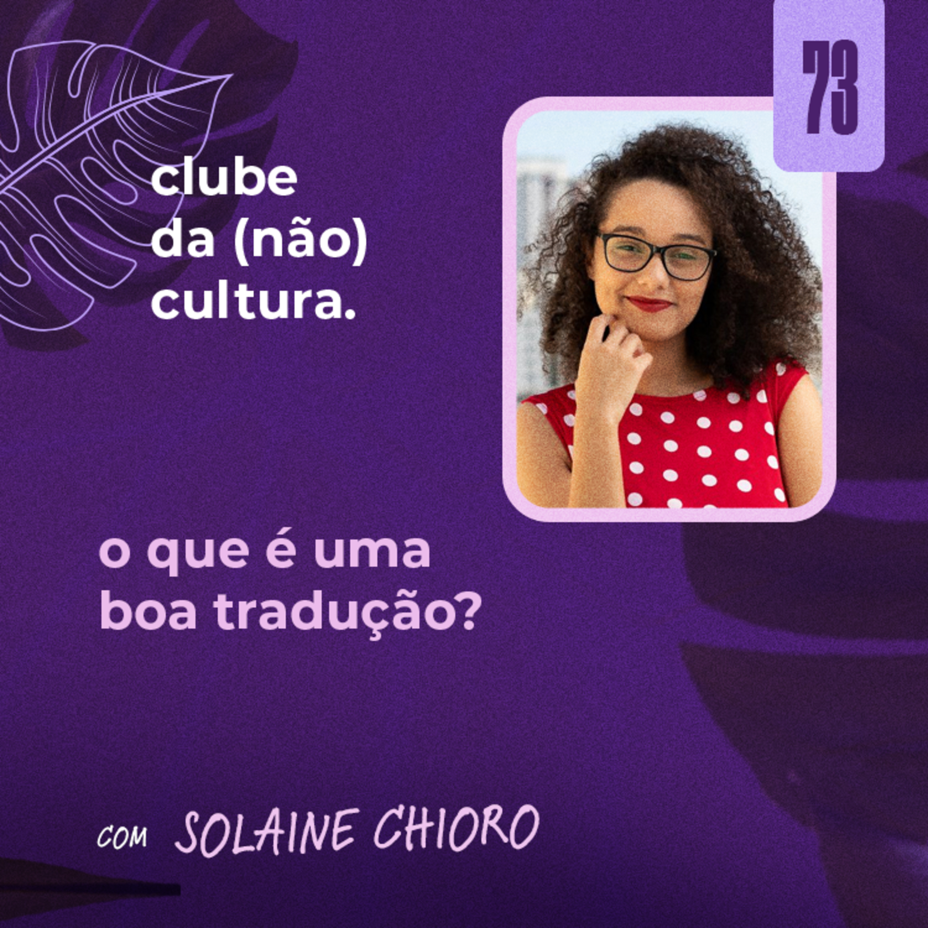 clube da (não) cultura.
