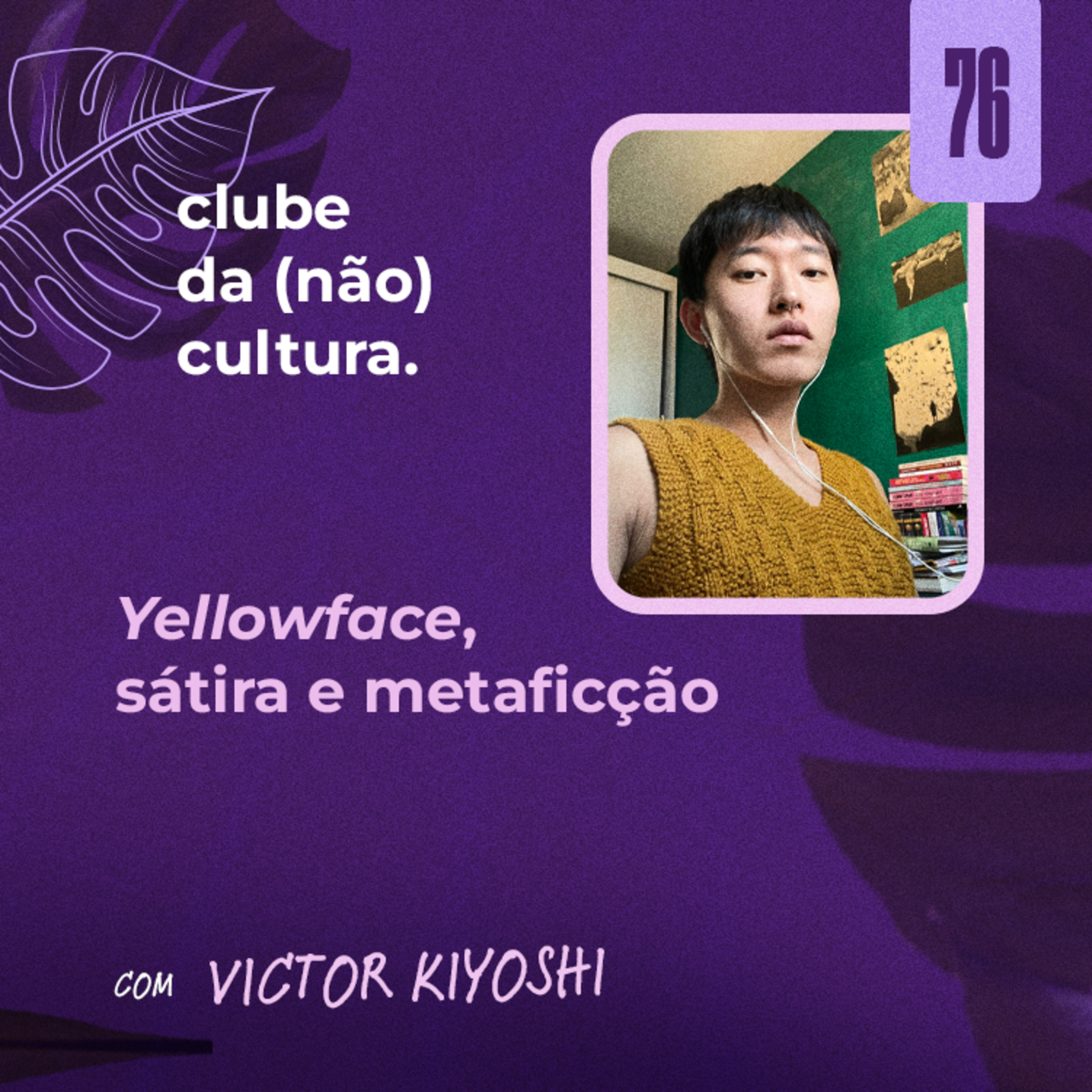 clube da (não) cultura.