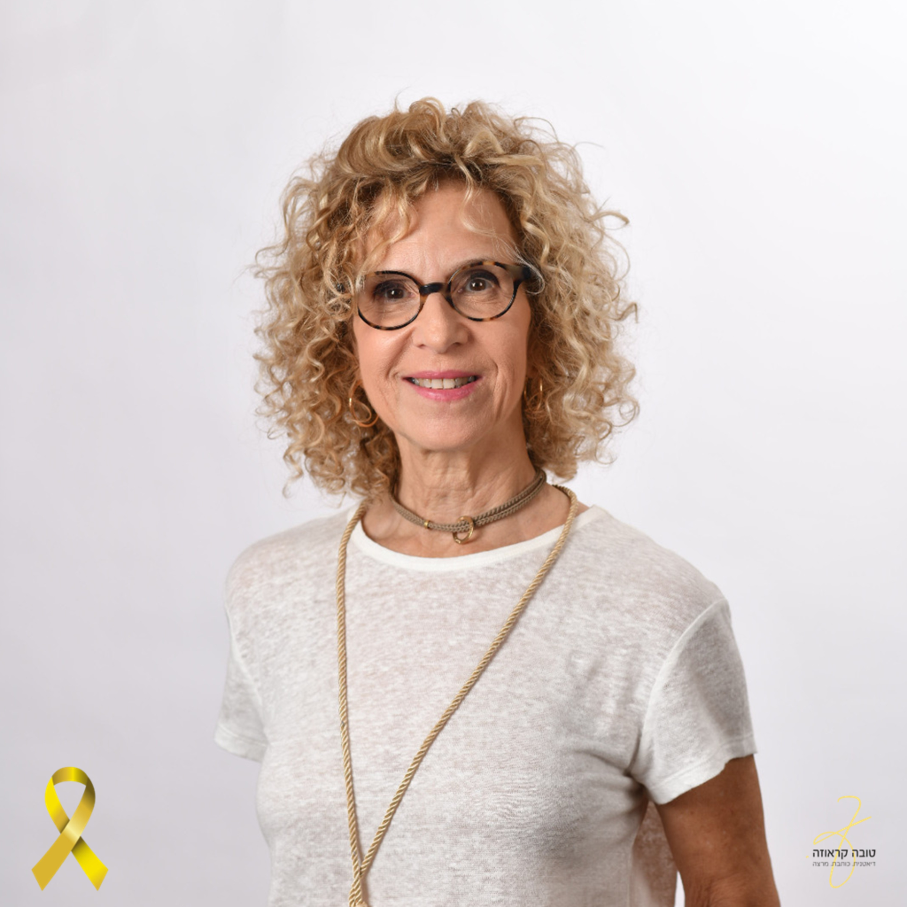 תזונה טובה עם טובה קראוזה - פודקאסט על תזונה בהריון ולאחר הלידה, ועל תזונת נשים באופן כללי