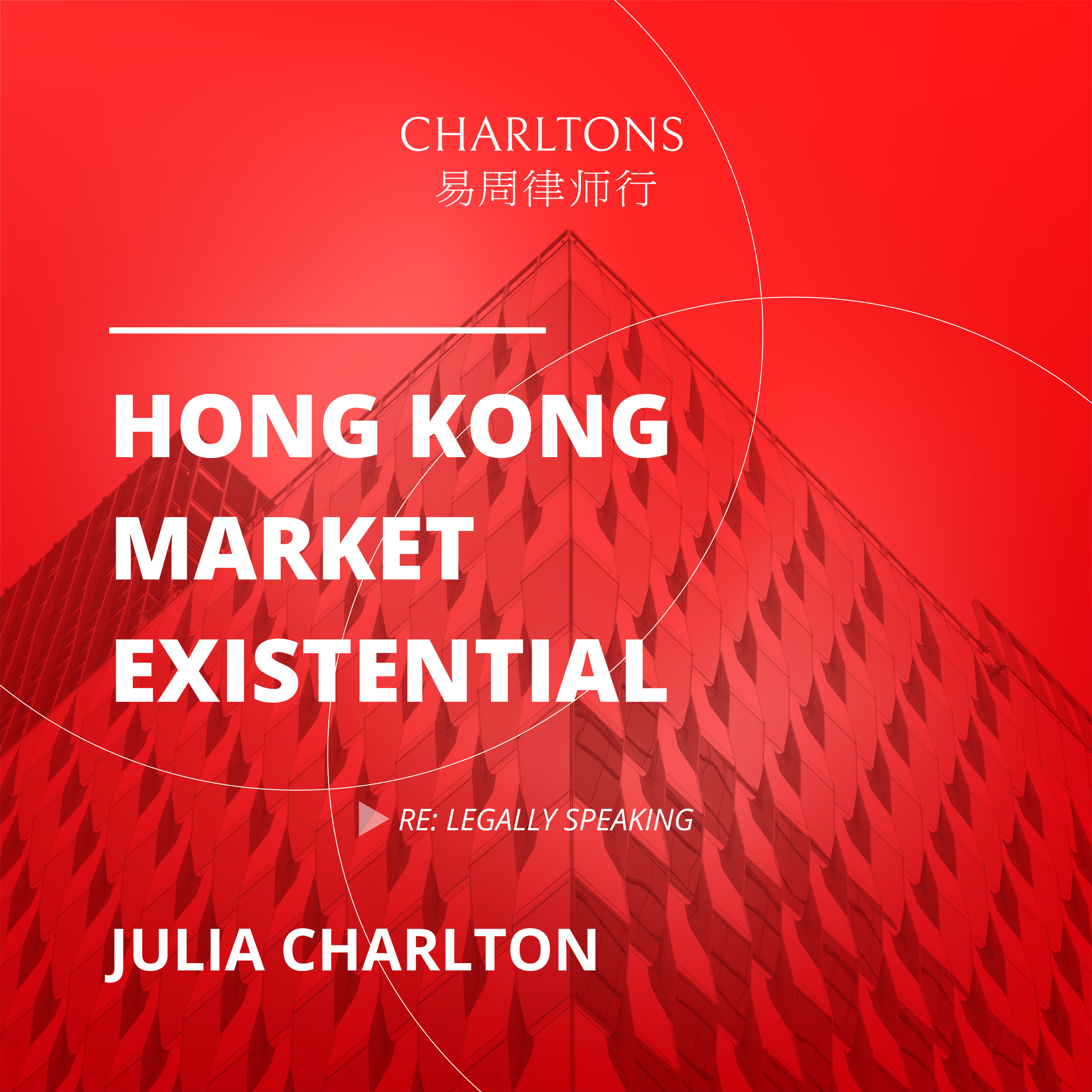 Artwork for Market Existential | Charltons