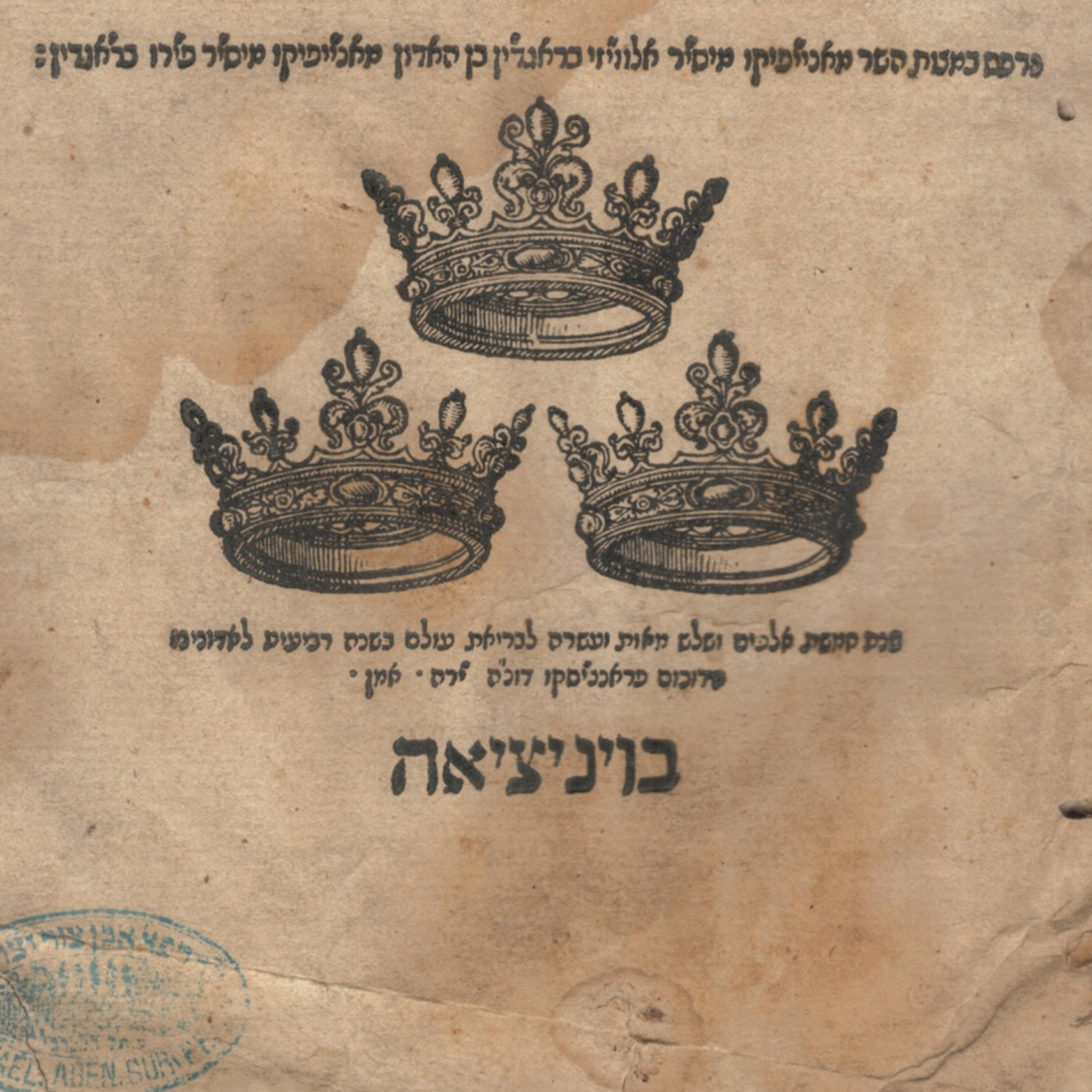Classes by Mordechai Dinerman