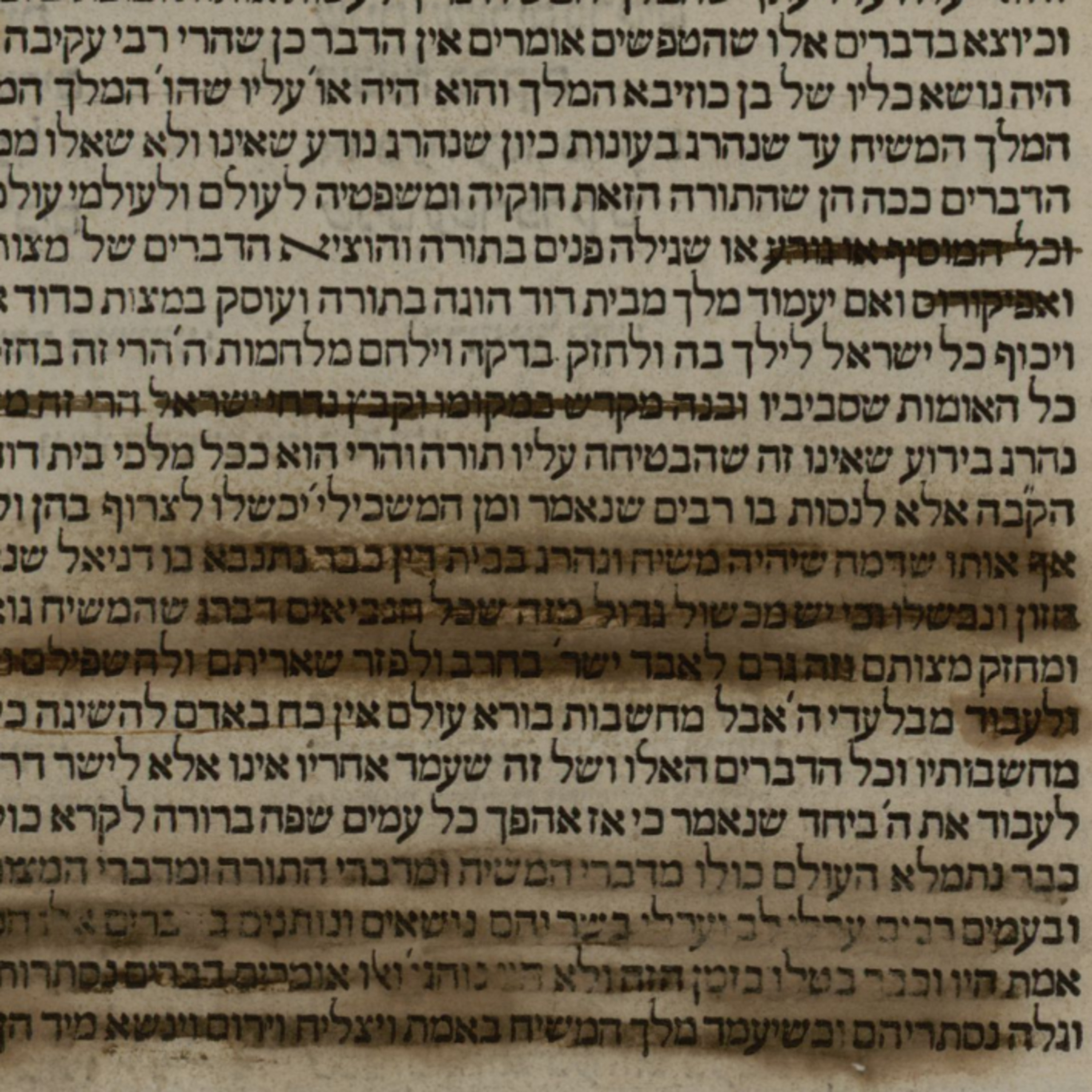 Censoring the Rambam