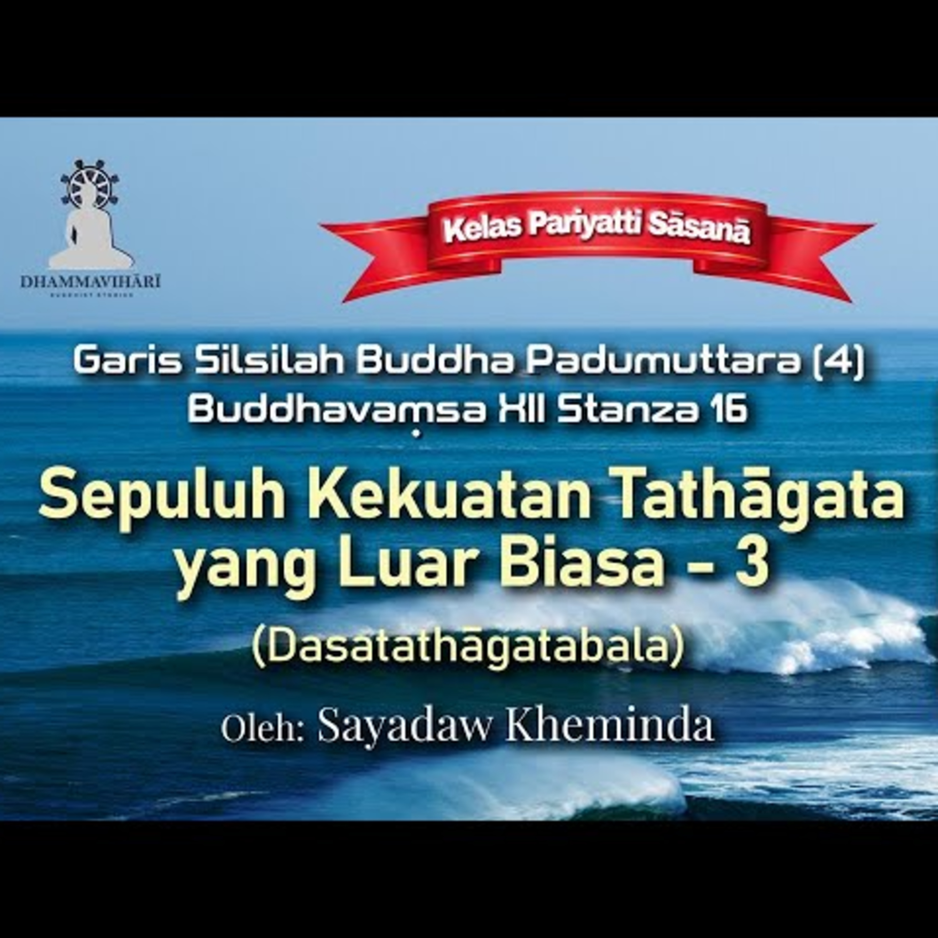 Ashin Kheminda - Garis Silsilah Buddha Padumuttara (4): 10 Kekuatan Tathagata yang Luar Biasa -3 (Dasatathagatabala)