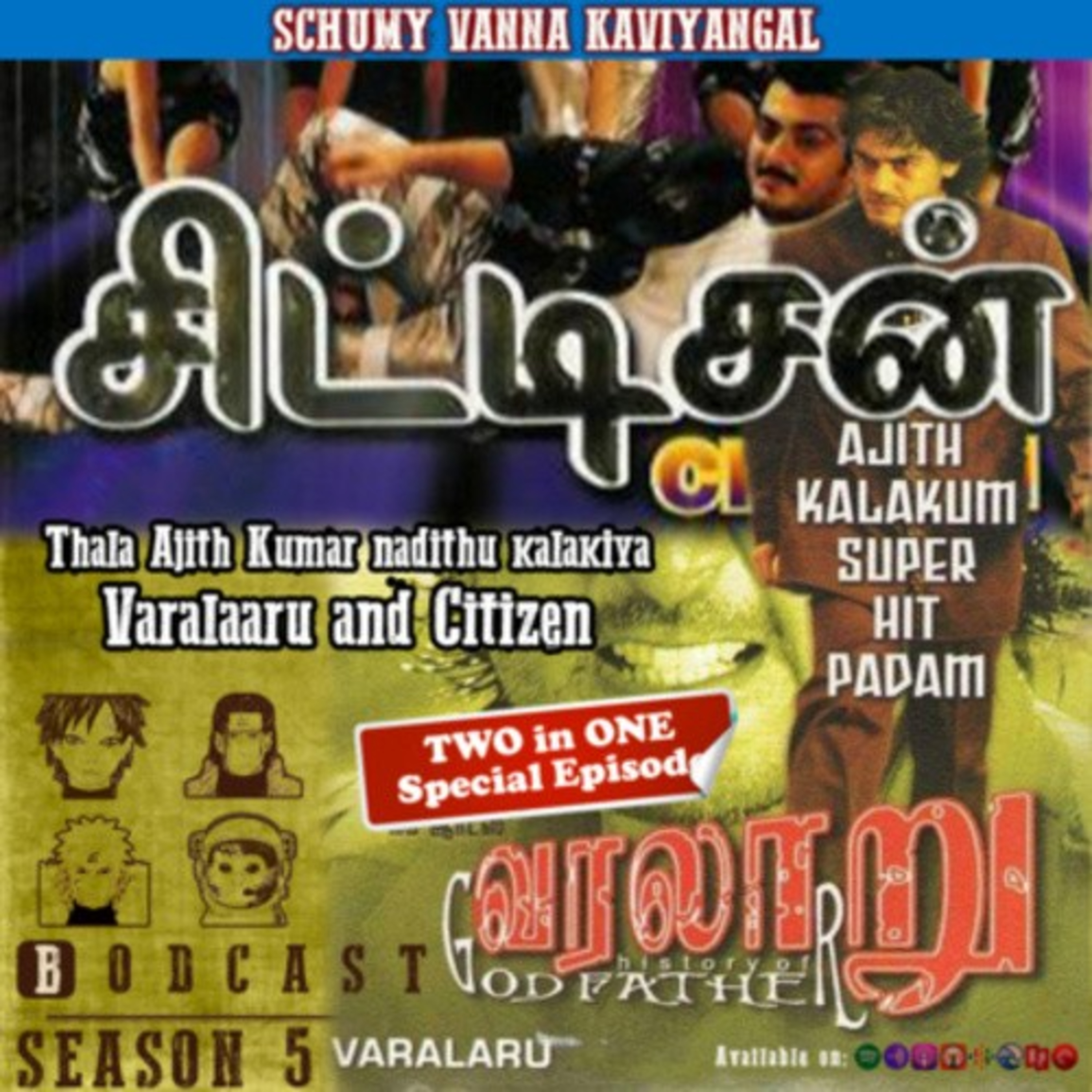 S05E04:- Thala Ajith Kumar Nadithu Kalakiya Varalaru and Citizen ft.Tobirama Senju, Kisame Hoshigake, Gaara_the_kazekage & Space Monkeys. episode artwork