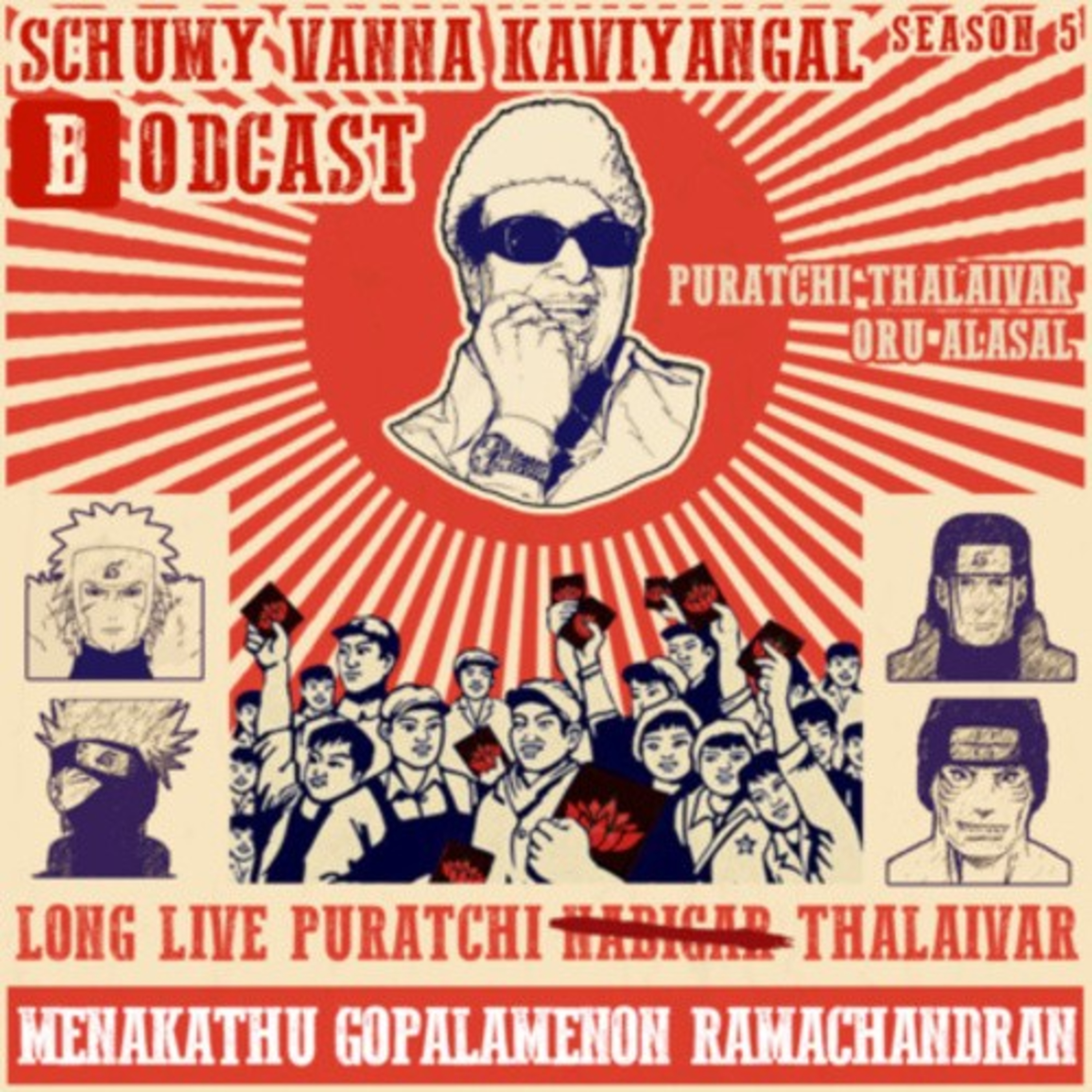 S05E16:- Puratchi Thalaivar Oru Alasal ft.Tobirama Senju,Kakashi Hatake & Kisame Hoshigake.