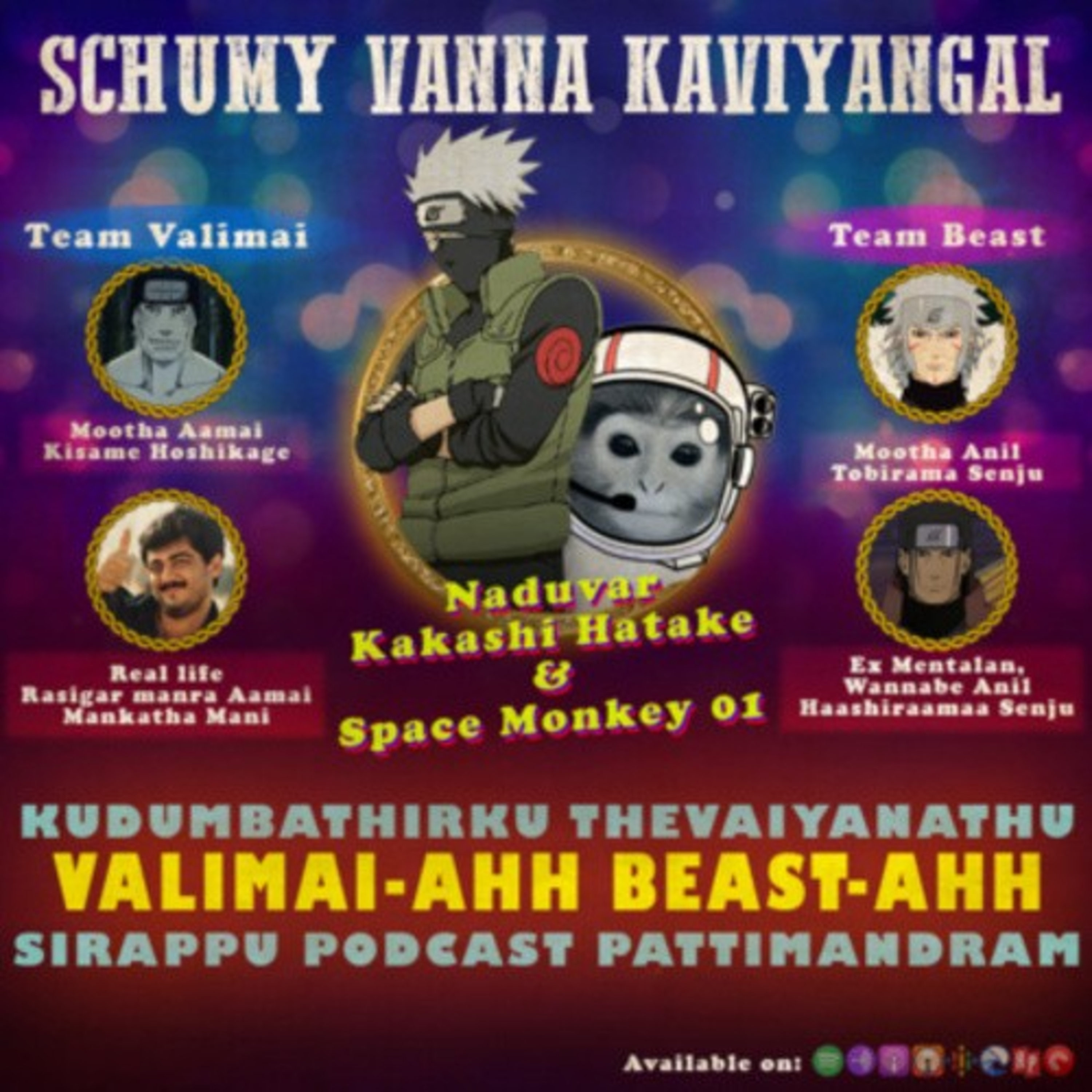 S05/S06 MSS -01 : Kudumbathirku Thevaiyanathu VALIMAI ahh BEAST ahh Sirappu Podcast Pattimandram ft.Tobirama Senju,Kakashi Hatake,Kisame Hoshigake & Mankatha Mani. episode artwork
