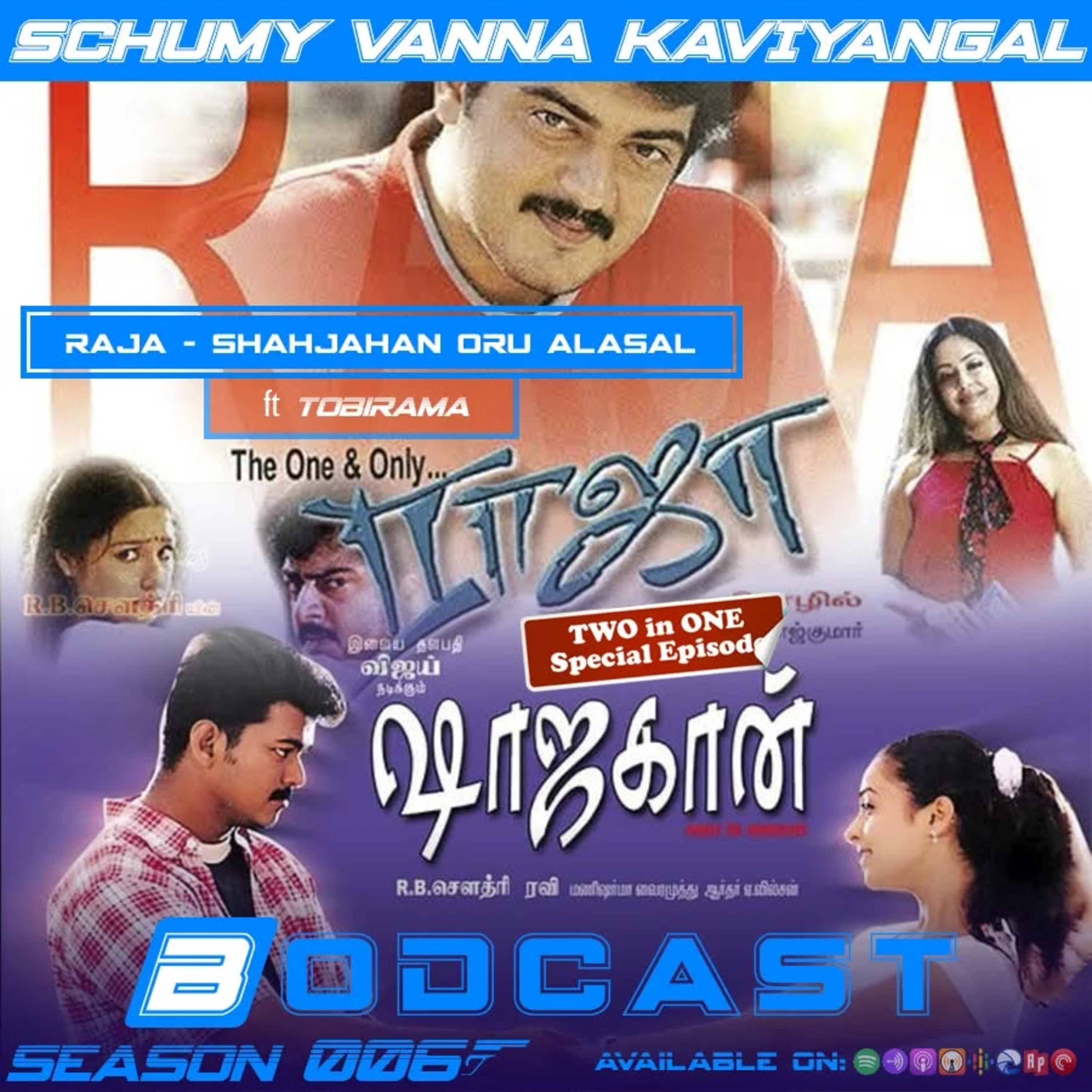 S06E07:- Raja - Shahjahan Oru Alasal ft.Tobirama Senju,Mankatha Mani. episode artwork