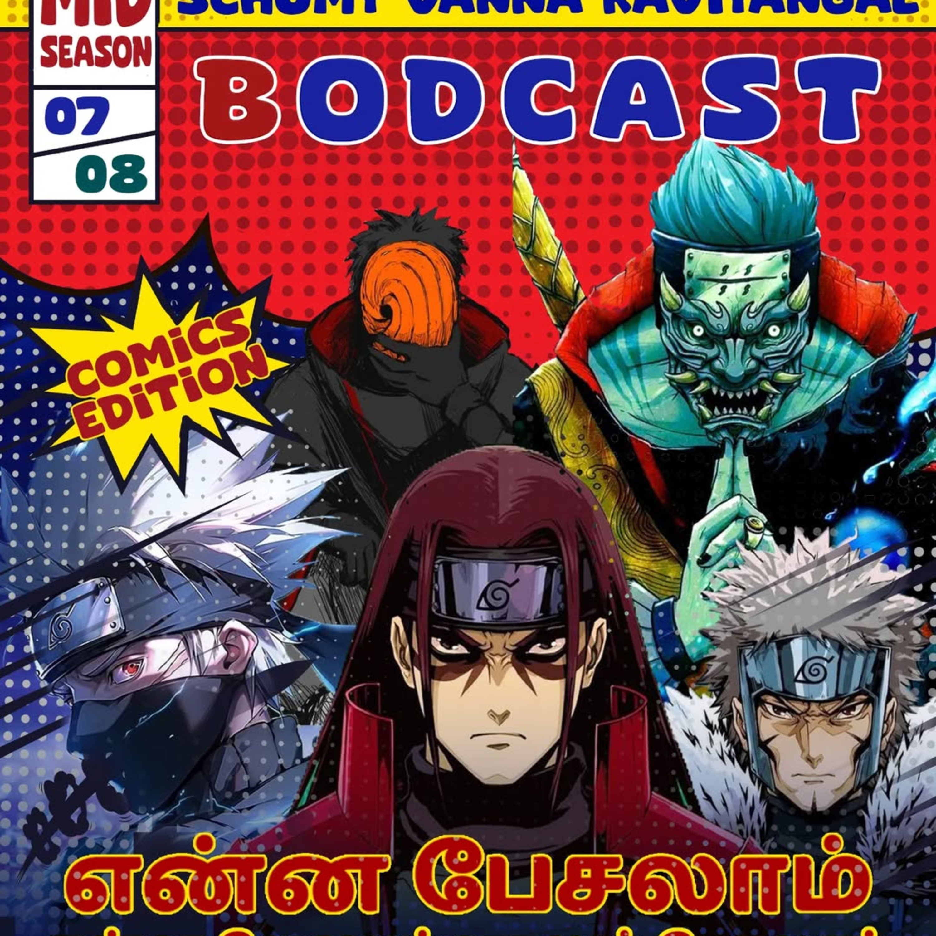 S07/08 MSS-01:-என்ன பேசலாம் என்ன வேணும்னாலும் பேசலாம் Comics edition ft.Haashiraamaa Senju, Tobirama Senju, Kakashi Hatake,Kisame Hoshikage&Mankatha Mani.