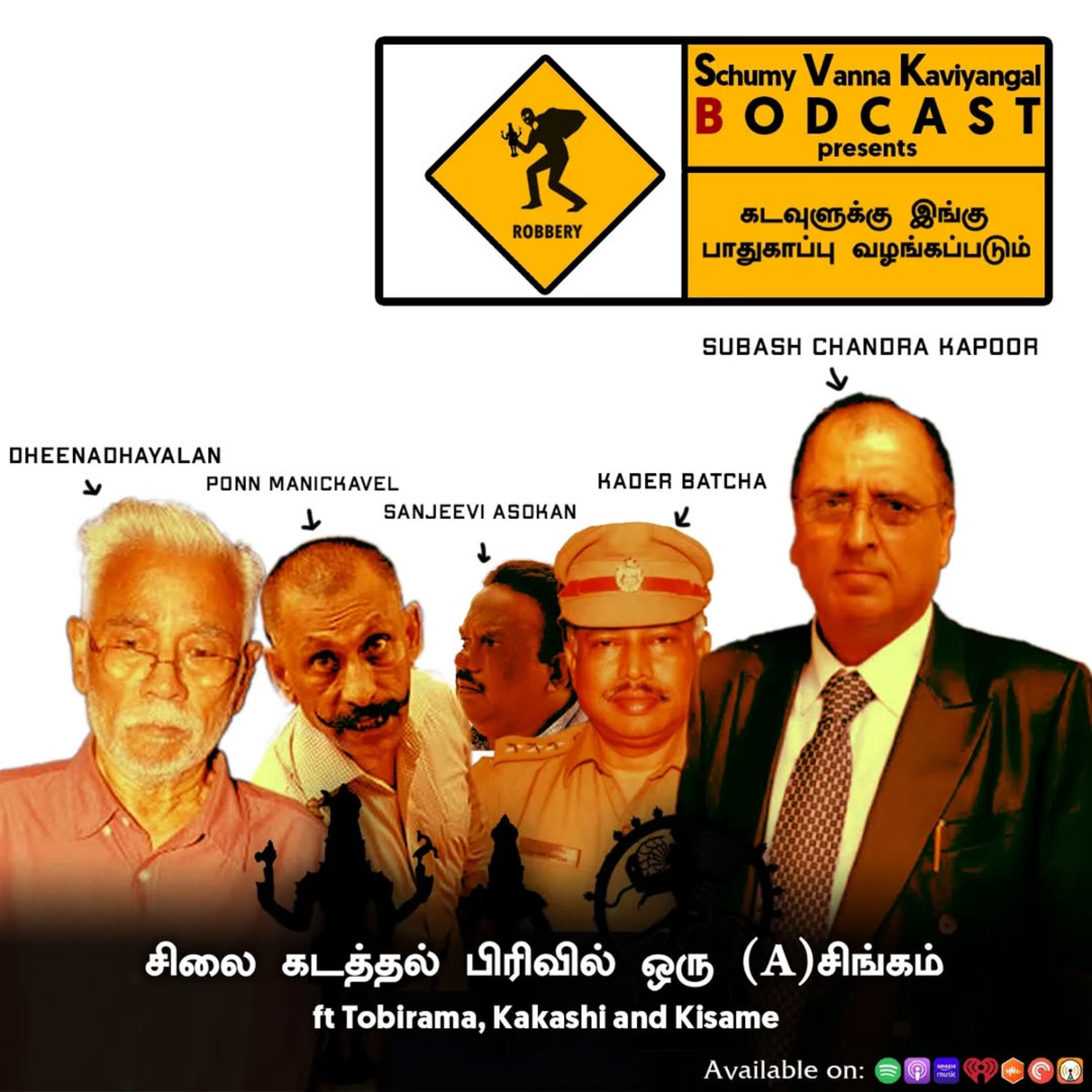 S08E08:- சிலை கடத்தல் பிரிவில் ஒரு (A)சிங்கம் ft. Haashiraamaa Senju, Tobirama Senju,Kakashi Hatake,Kisame Hoshikage.