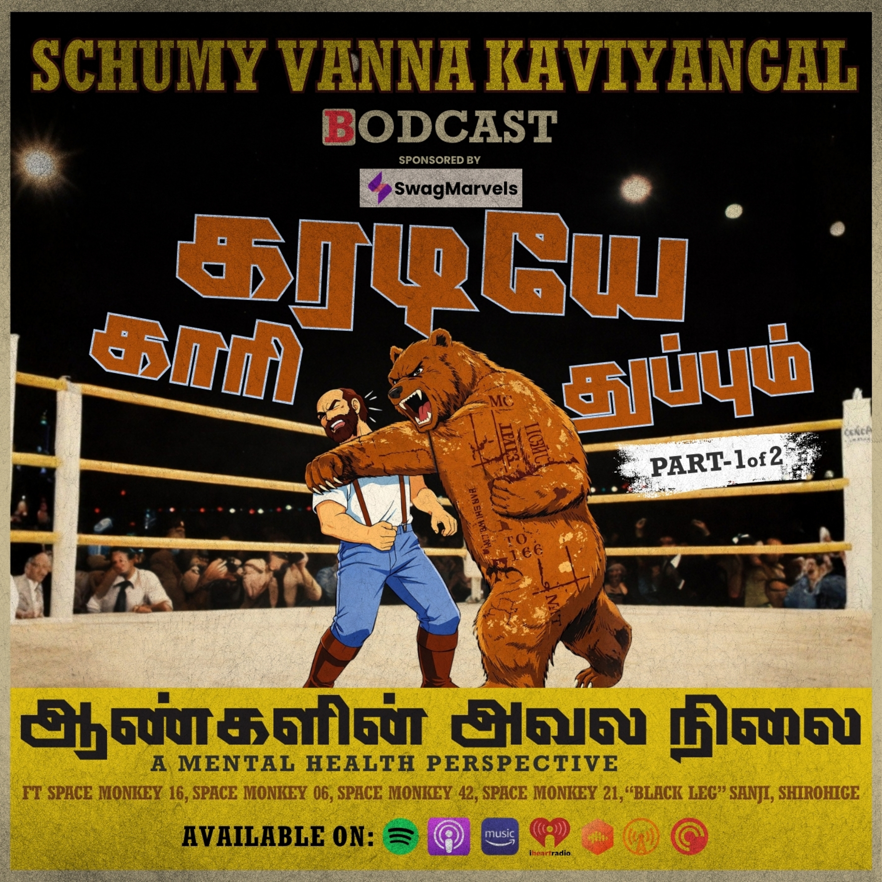 S09E11:- Karadiye Kaari Thuppum Aangalin Avala Nilai: A Mental Health Perspective