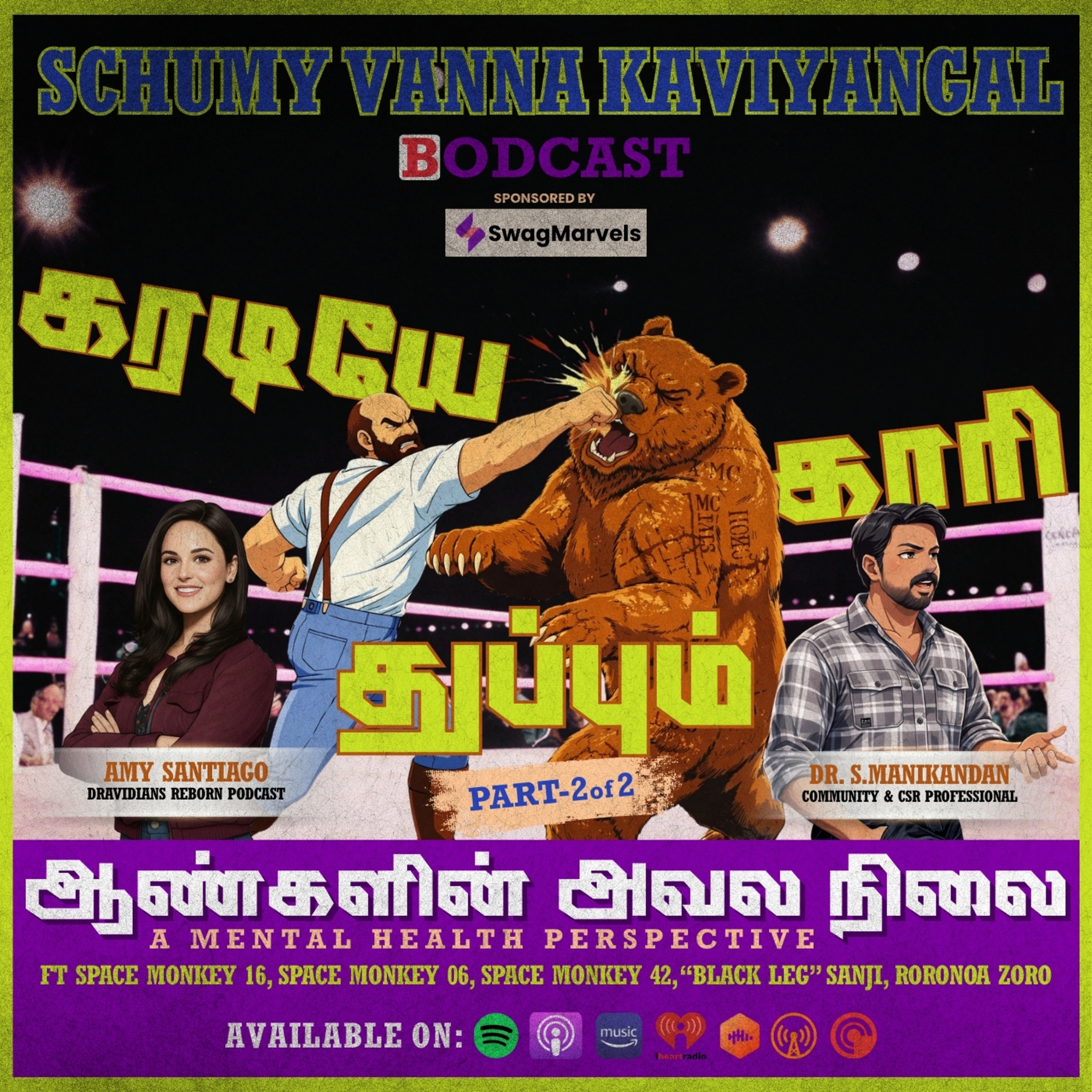 S09E12:- Karadiye Kaari Thuppum Aangalin Avala Nilai: A Mental Health Perspective Part 2