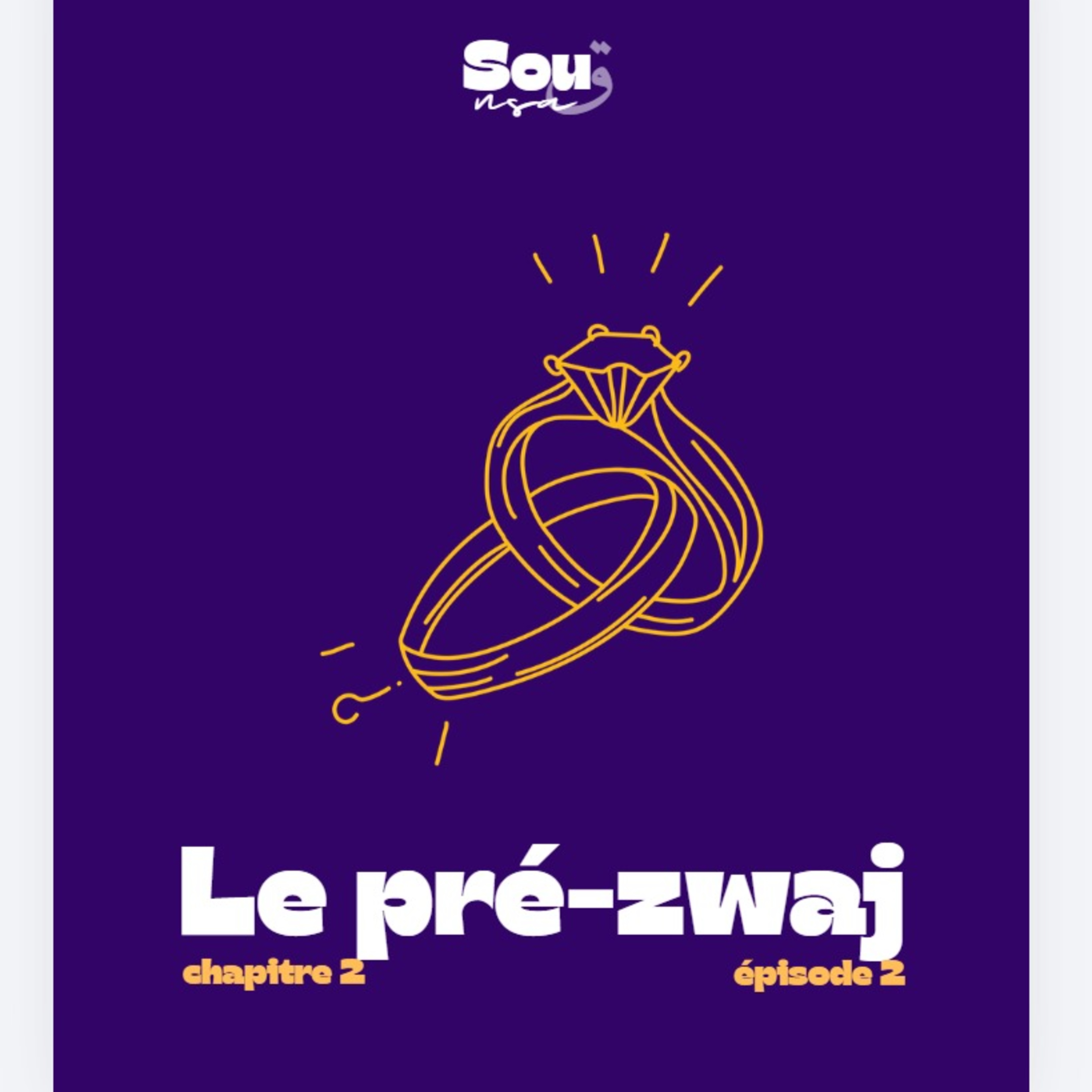 07-Pré-zwaj ( mariage) episode artwork