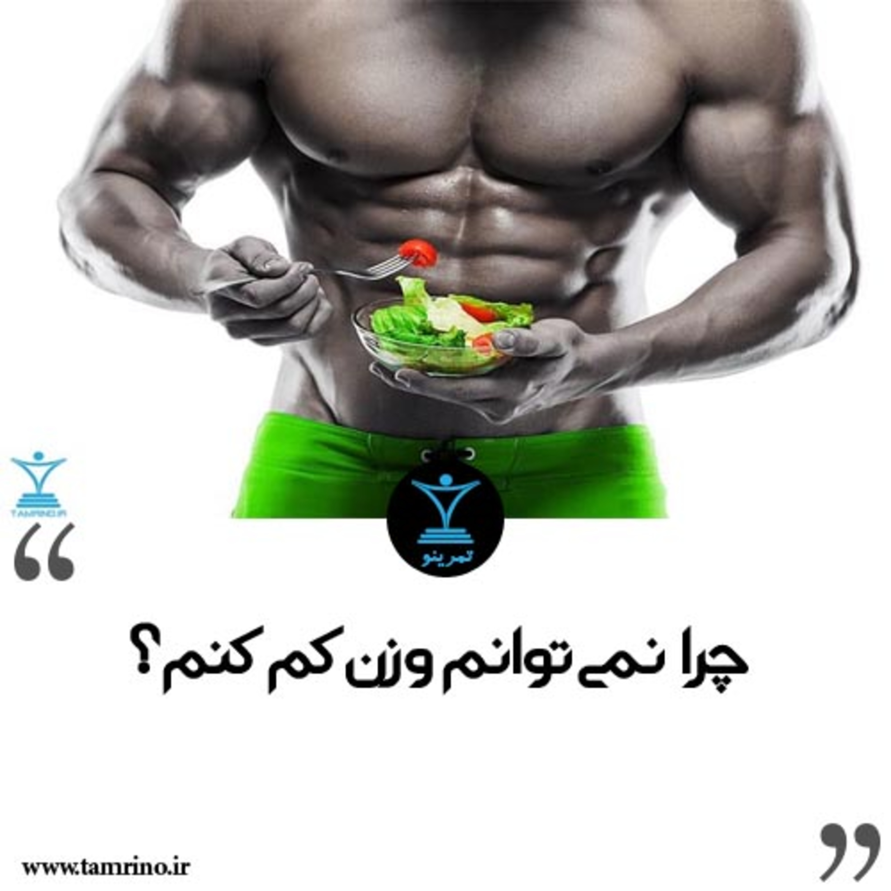 آیا بدنساز به تمرینات هوازی نیاز دارد؟ episode artwork