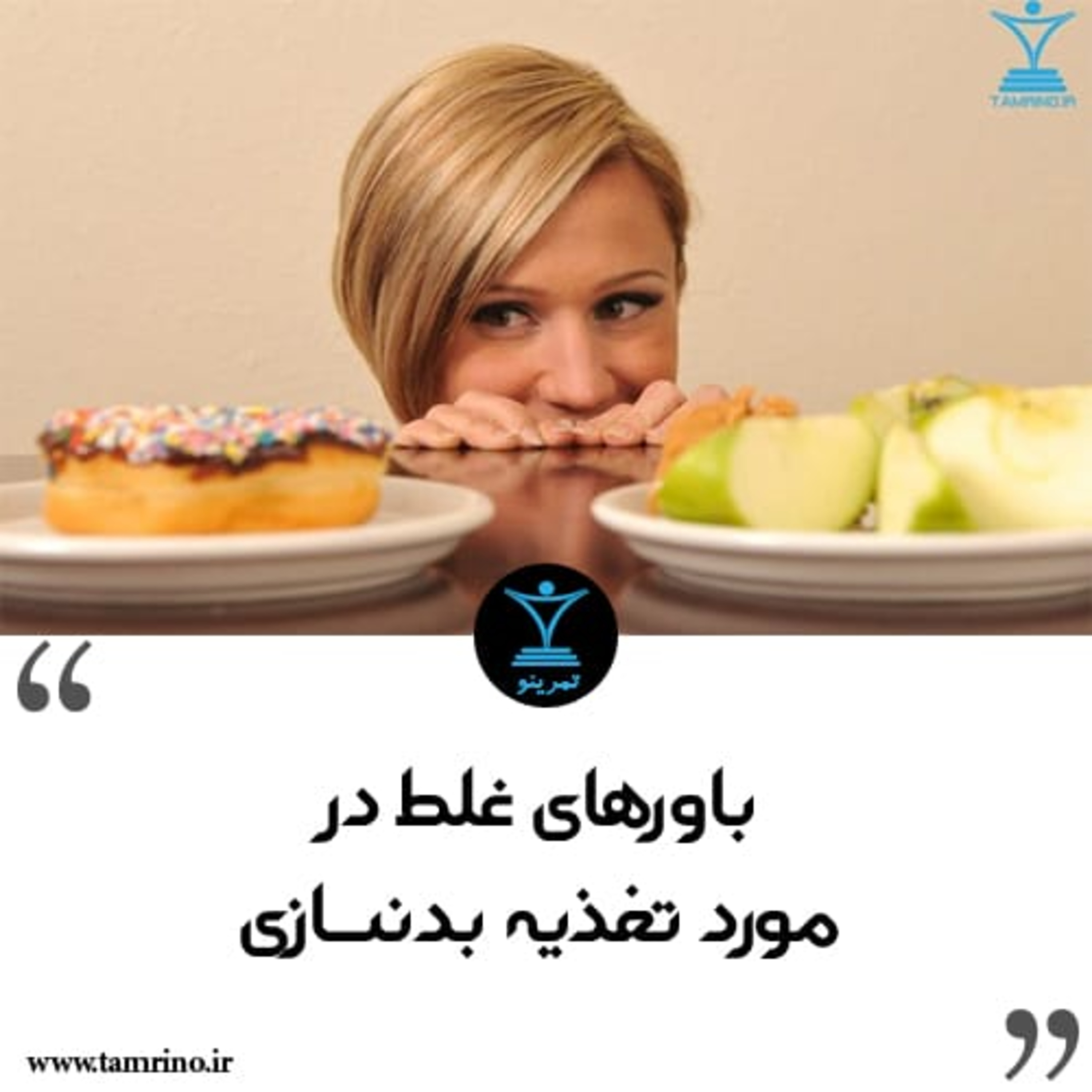 باورهای غلط در مورد تغذیه بدنسازی (هوش مصنوعی) episode artwork