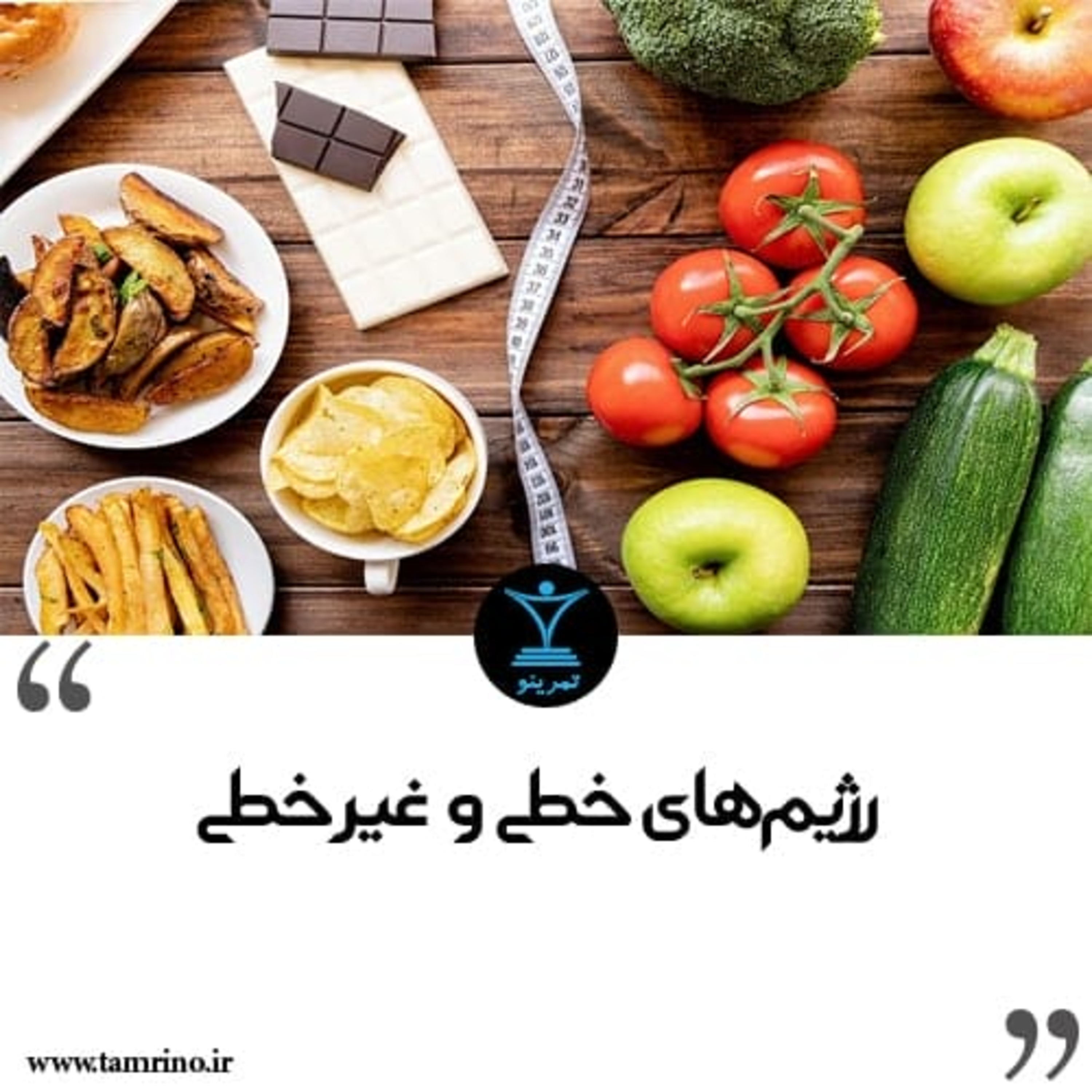 رژیم های خطی و غیر خطی کدامیک مناسب من هستند؟ (هوش مصنوعی)