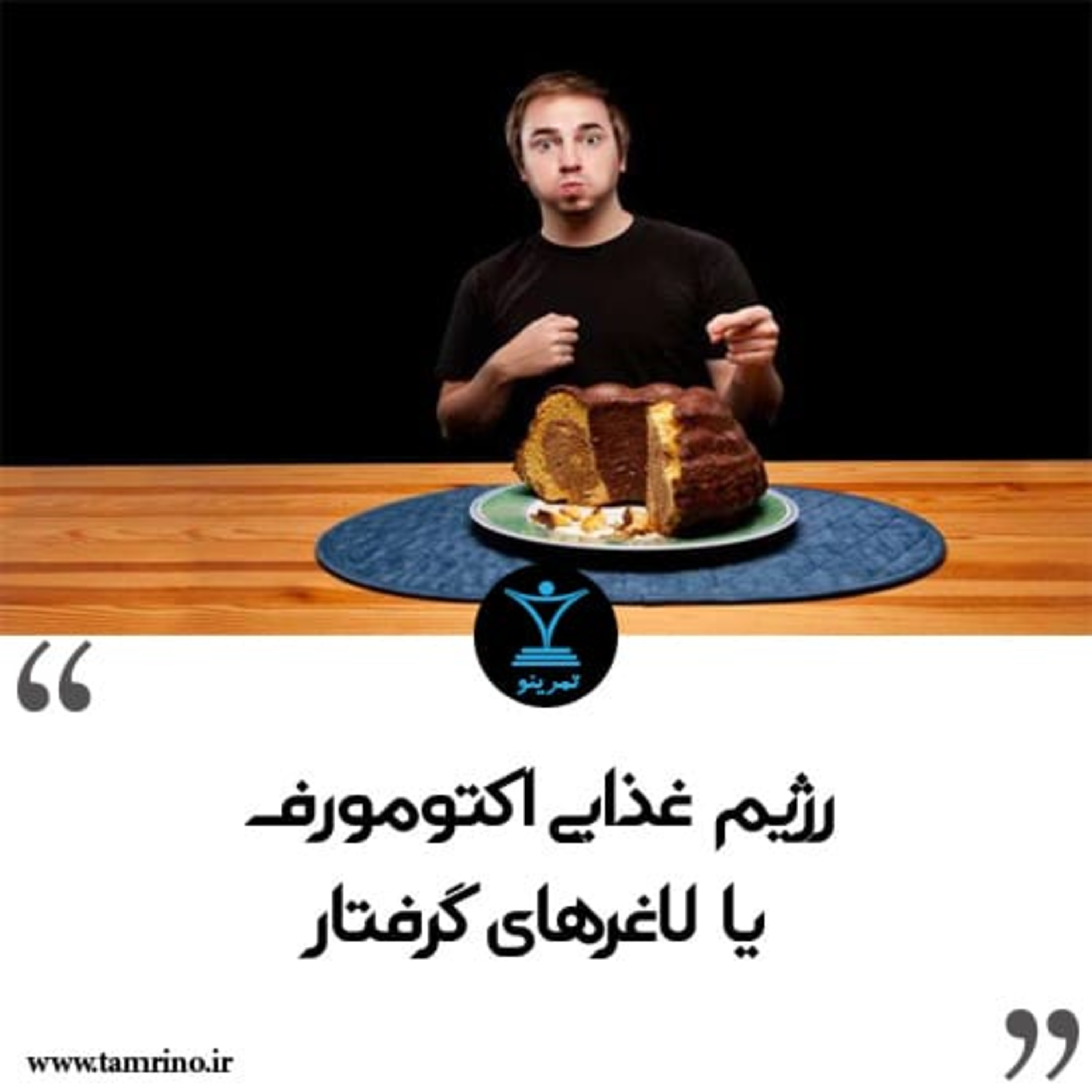 راهنمای جامع بدنسازی برای اکتومورف یا لاغرهای گرفتار (هوش مصنوعی) episode artwork