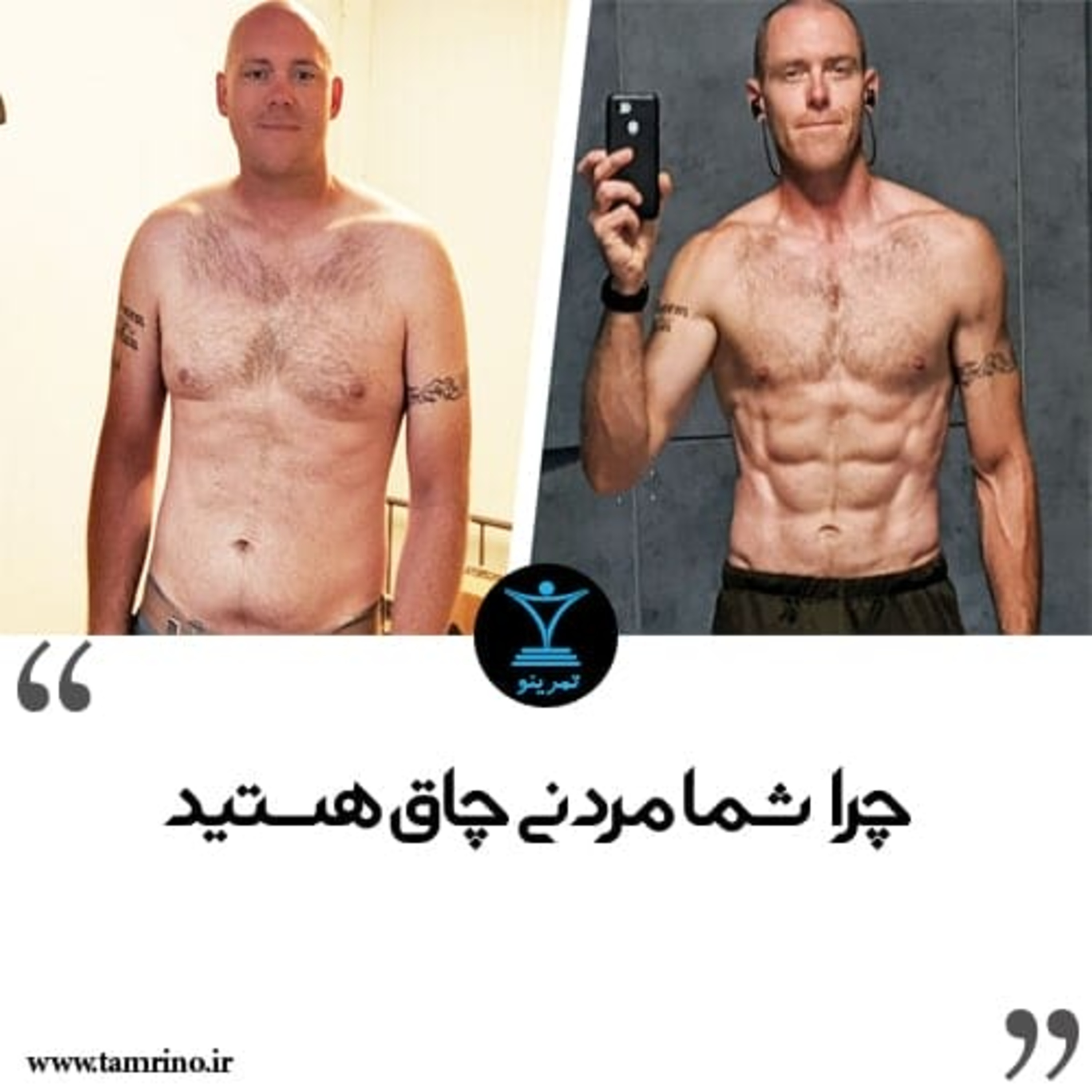 چرا مردنی چاق هستید؟ (هوش مصنوعی) episode artwork