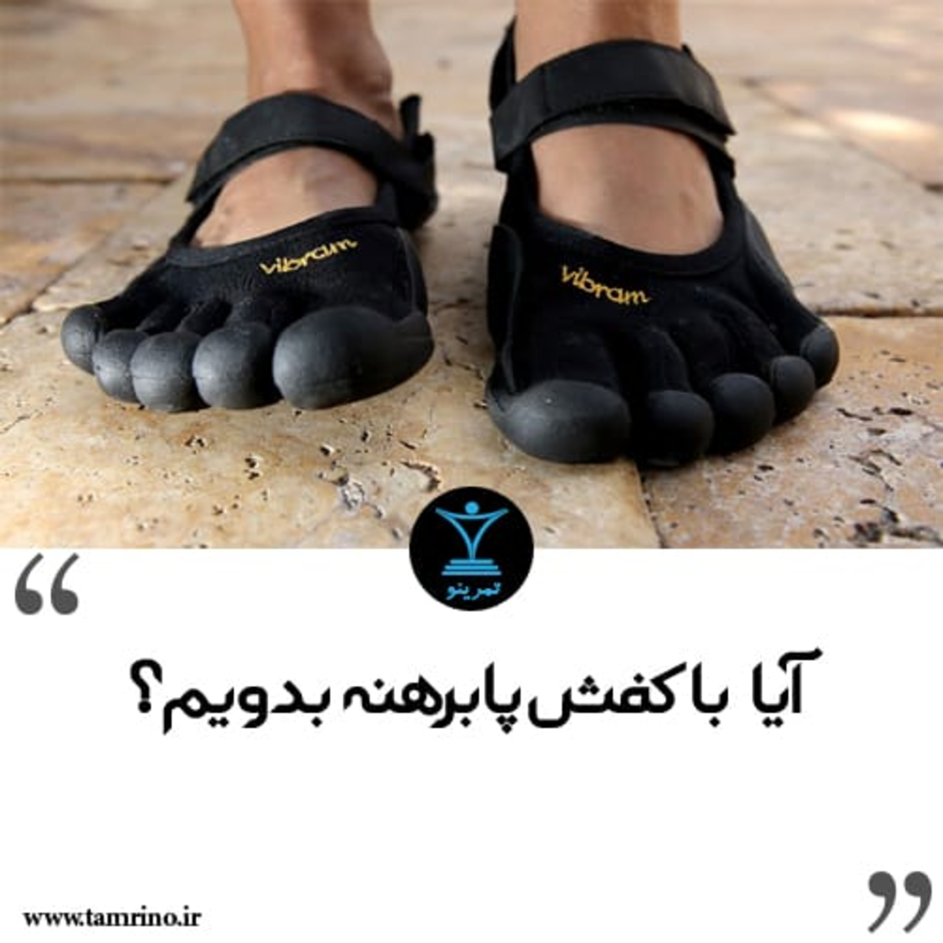 آیا با کفش پابرهنه بدویم؟ (هوش مصنوعی) episode artwork
