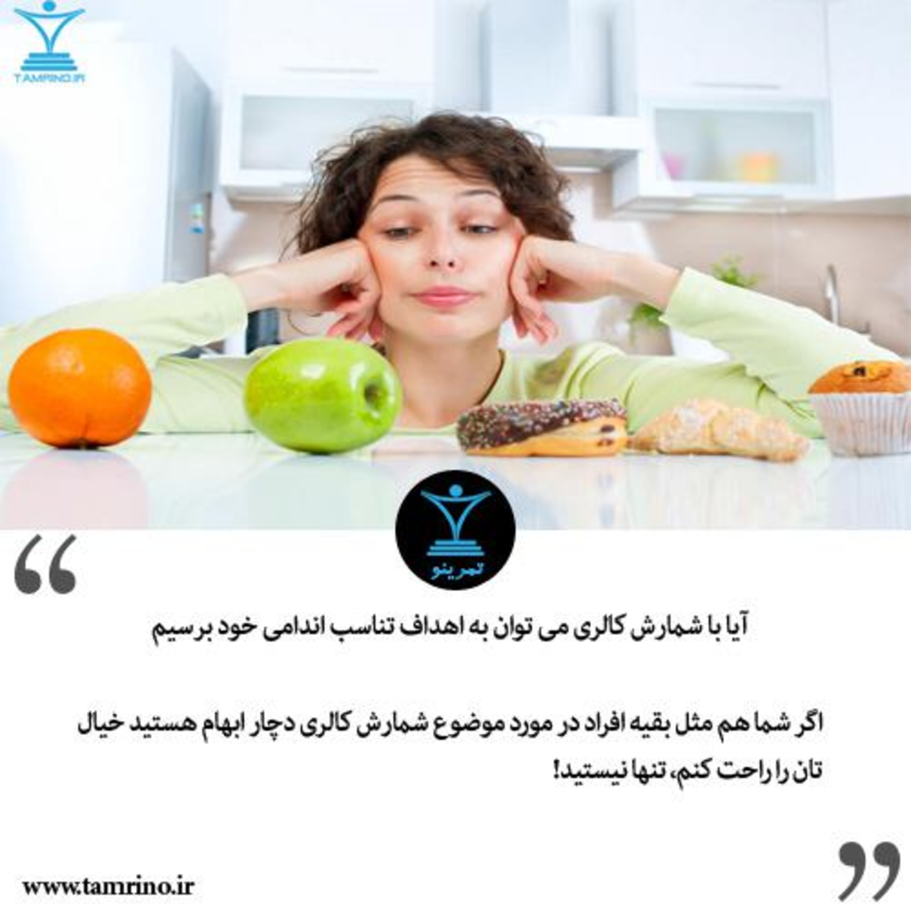 آیا شمارش کالری جواب می‌دهد؟ (هوش مصنوعی) episode artwork