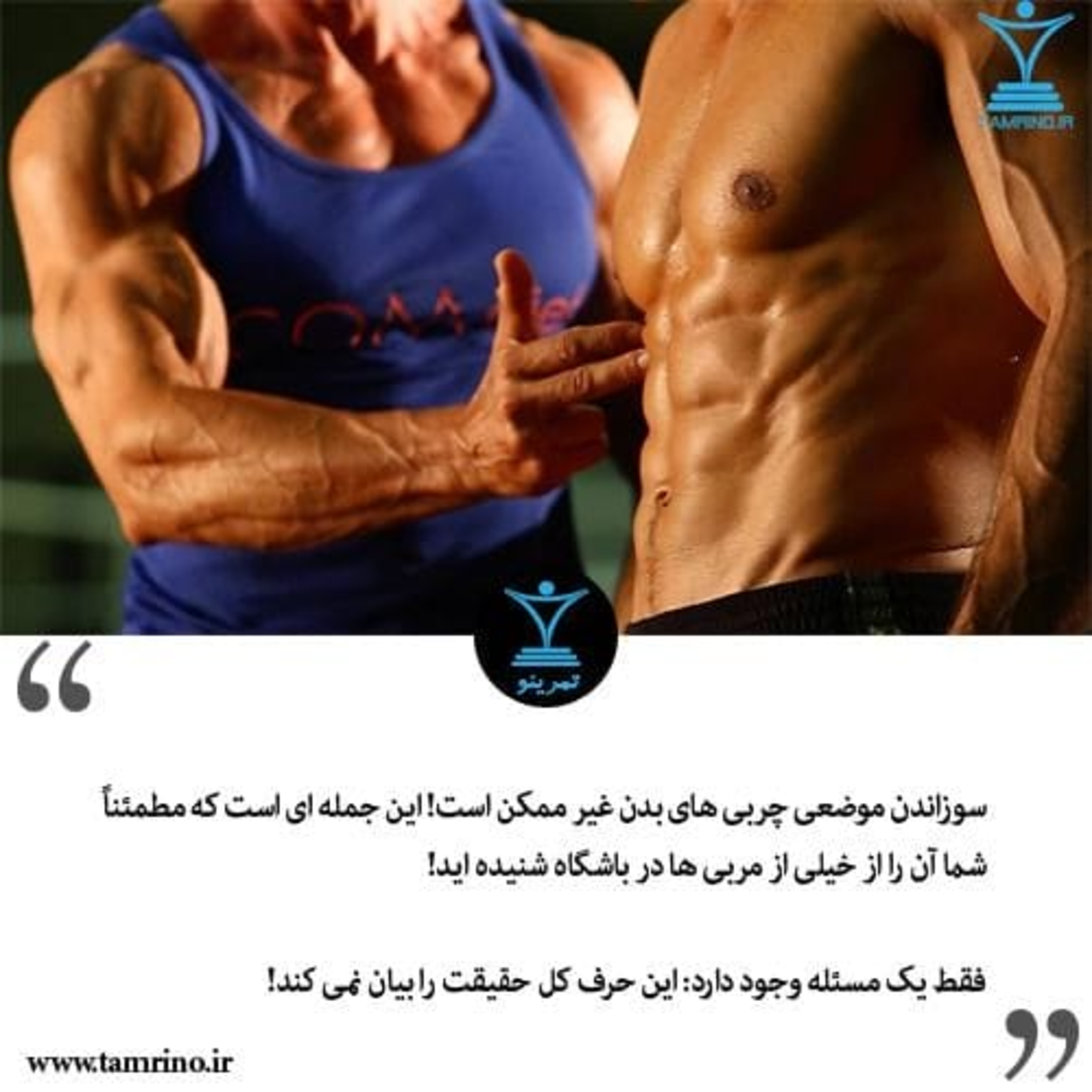 سوزاندن موضعی چربی از رویا تا واقعیت (هوش مصنوعی) episode artwork