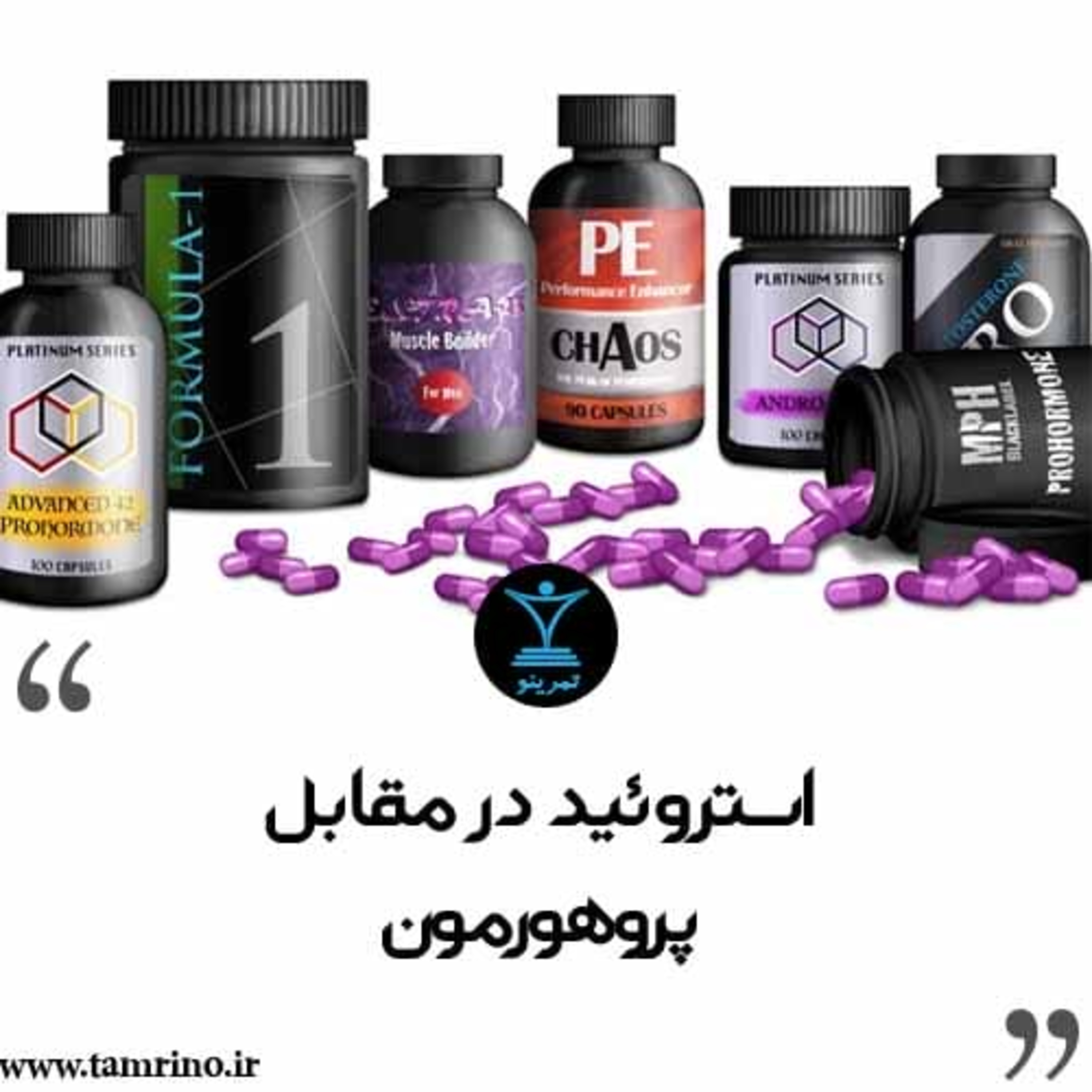 استروئید در مقابل پروهورمون (نسخه هوش مصنوعی) episode artwork