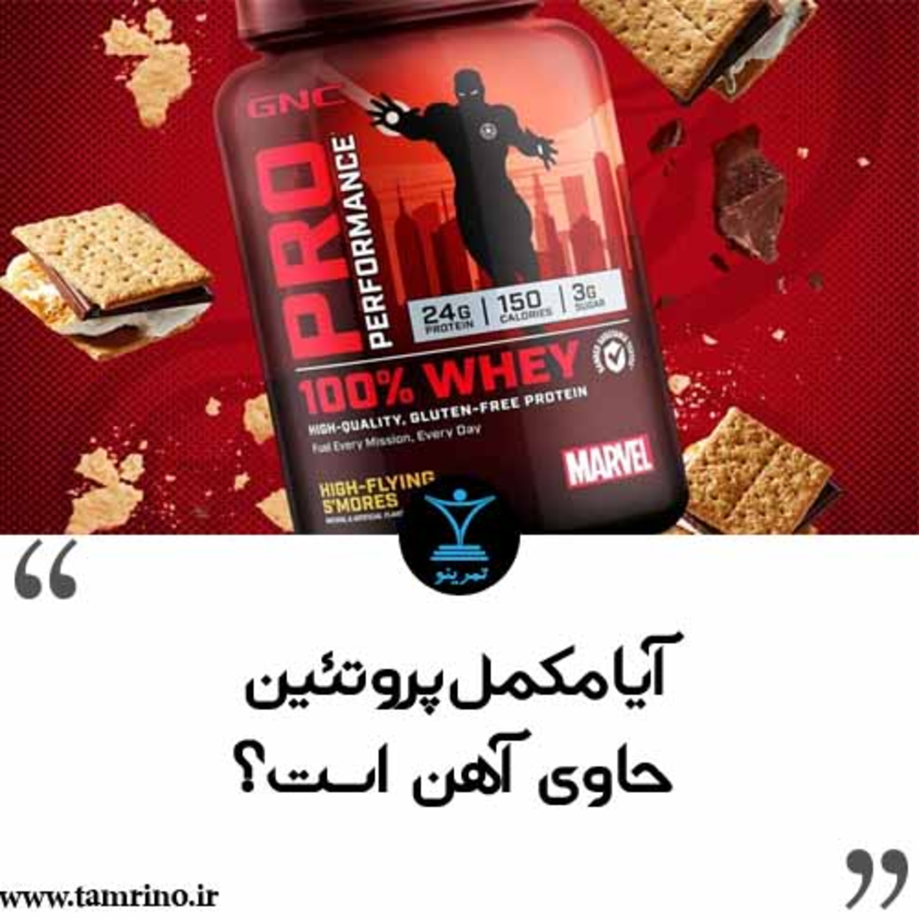 آیا مکمل پروتئین حاوی آهن است؟ (نسخه هوش مصنوعی) episode artwork