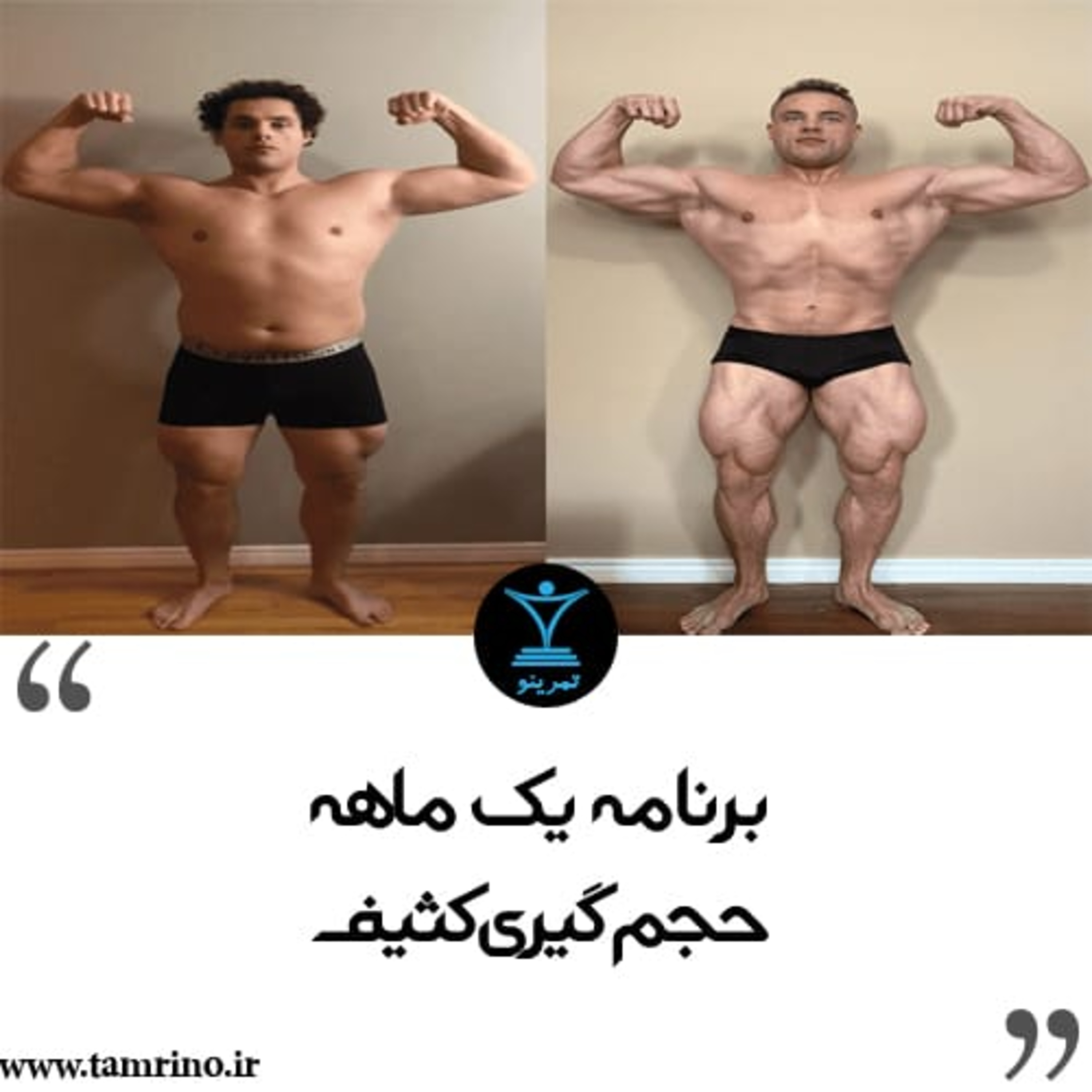 برنامه یک ماهه حجم گیری کثیف (نسخه هوش مصنوعی) episode artwork