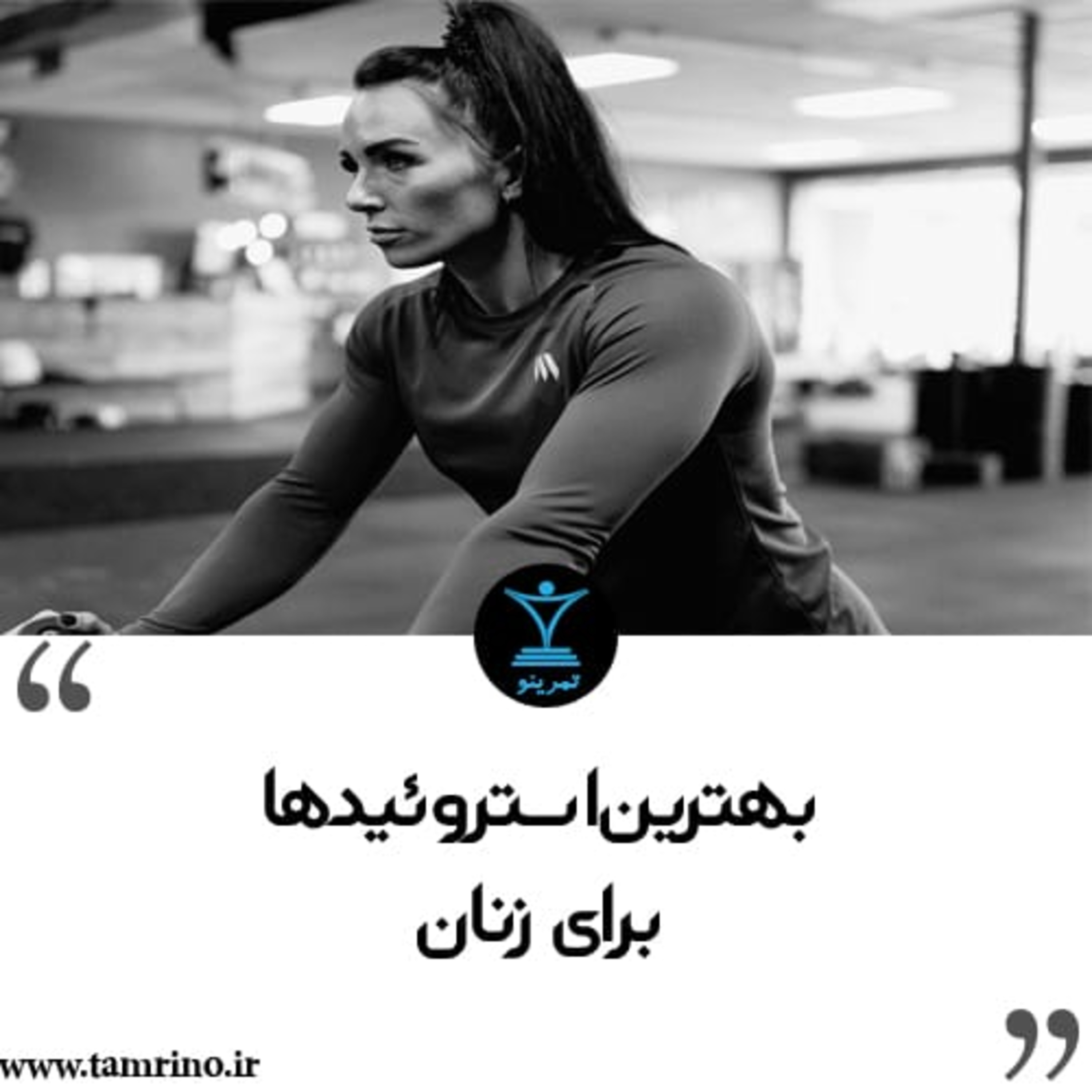 بهترین استروئیدها برای زنان (نسخه هوش مصنوعی) episode artwork