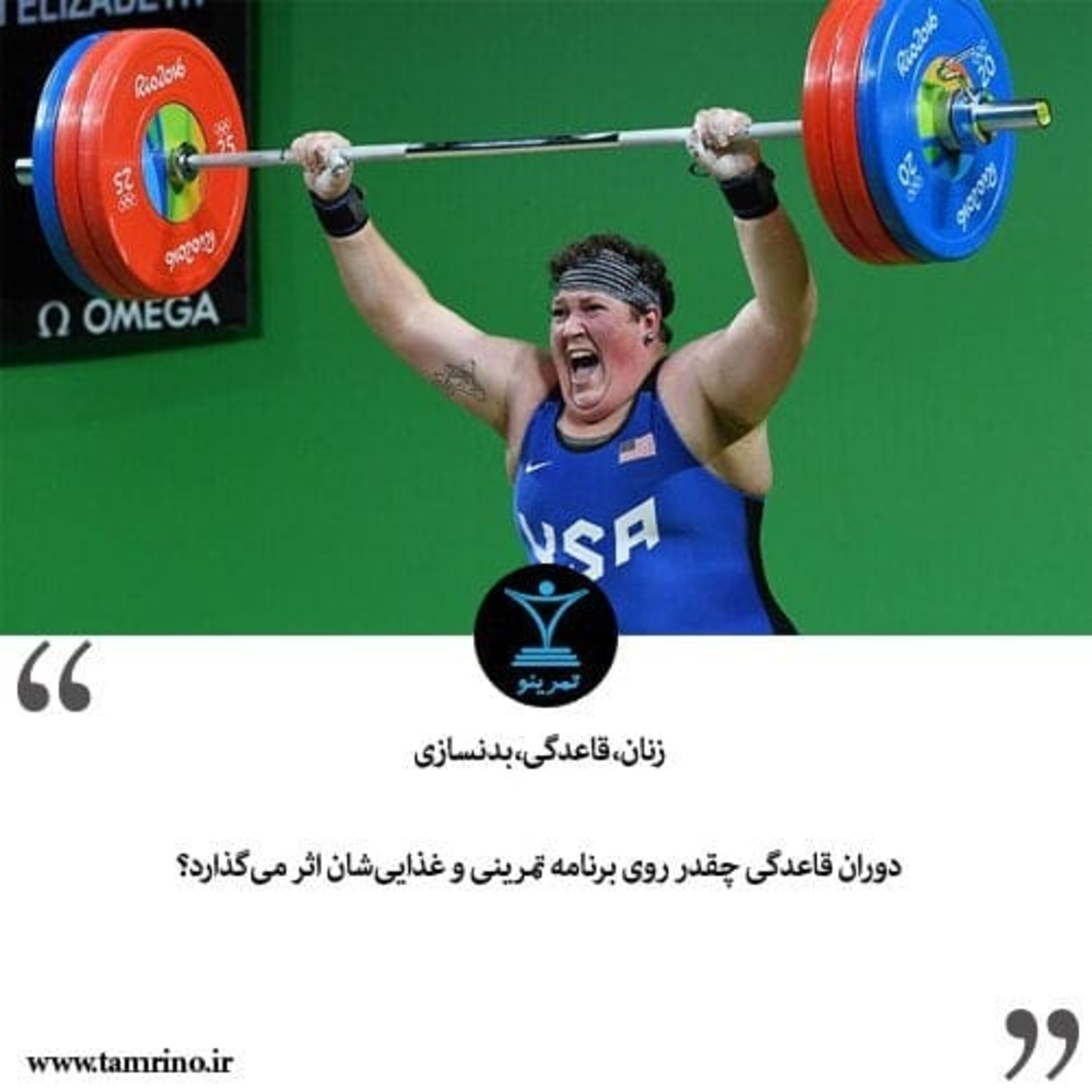 قاعدگی زنان و بدنسازی (نسخه هوش مصنوعی) episode artwork