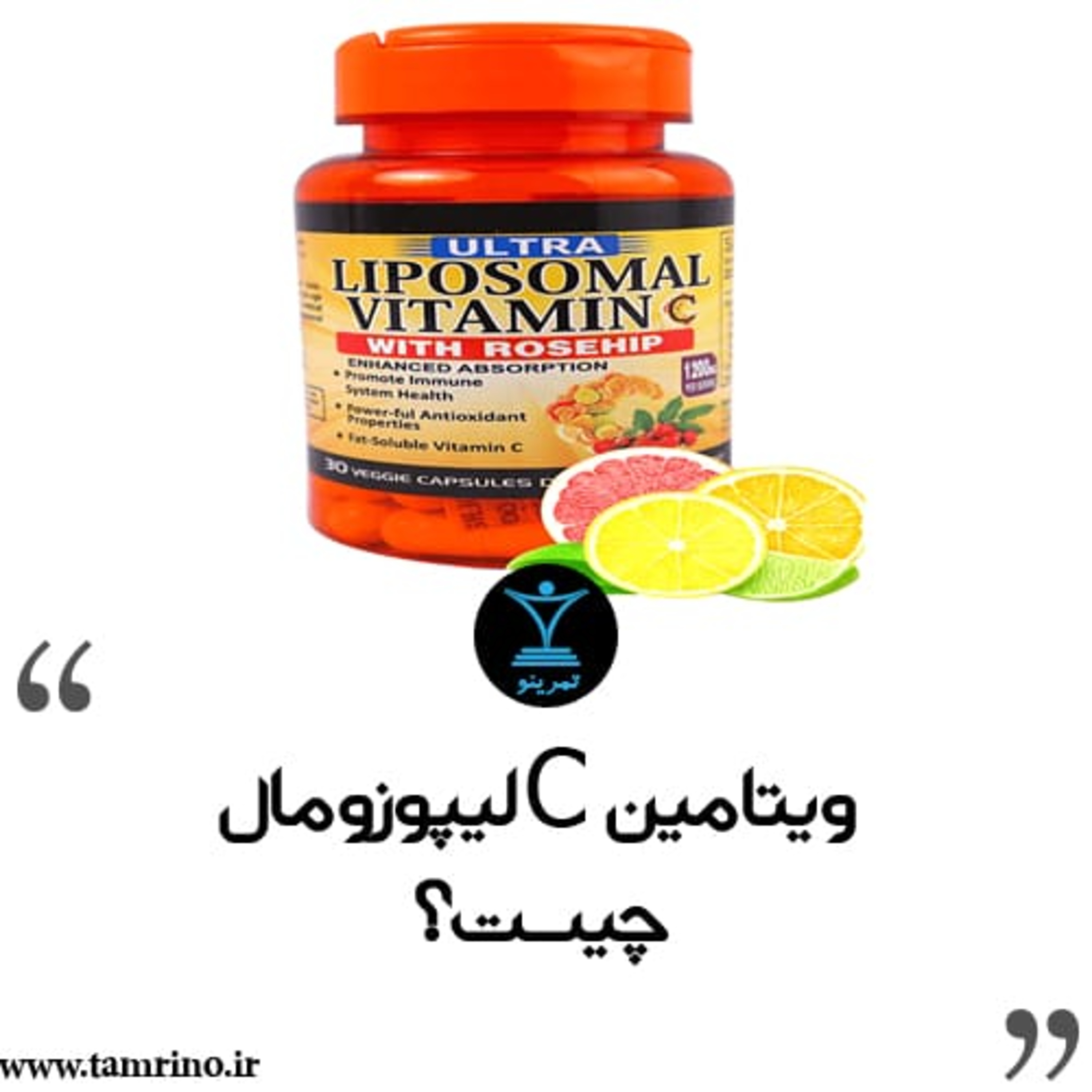 ویتامین C لیپوزومال چیست؟ (نسخه هوش مصنوعی) episode artwork