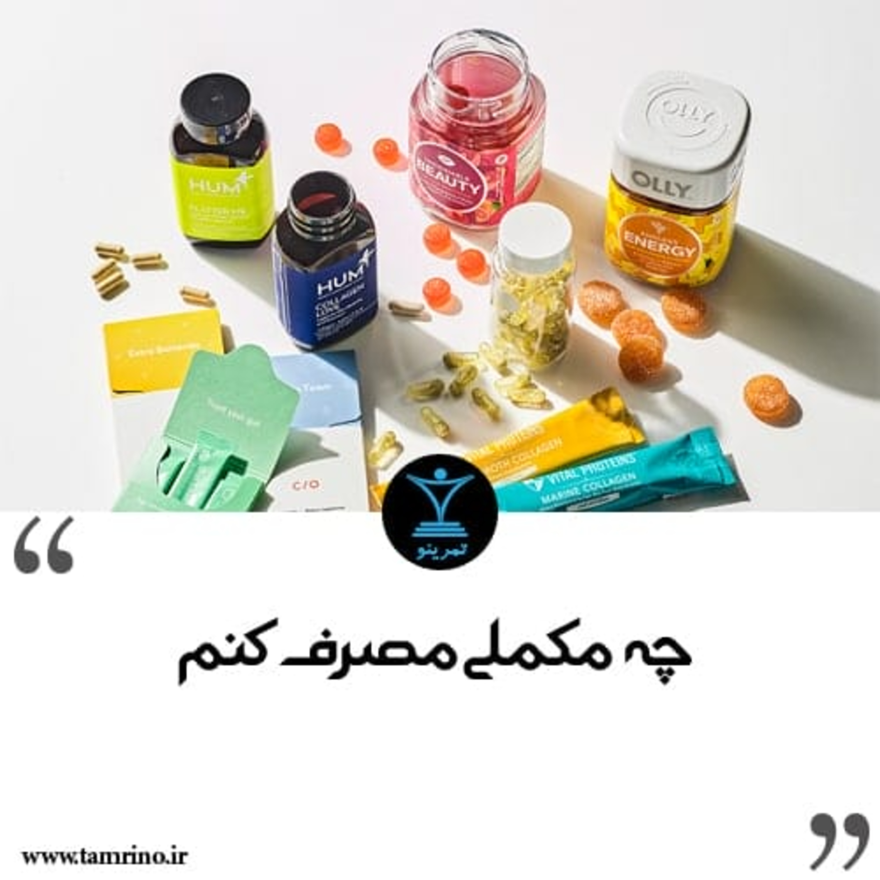 چه مکملی مصرف کنم؟ (نسخه هوش مصنوعی) episode artwork