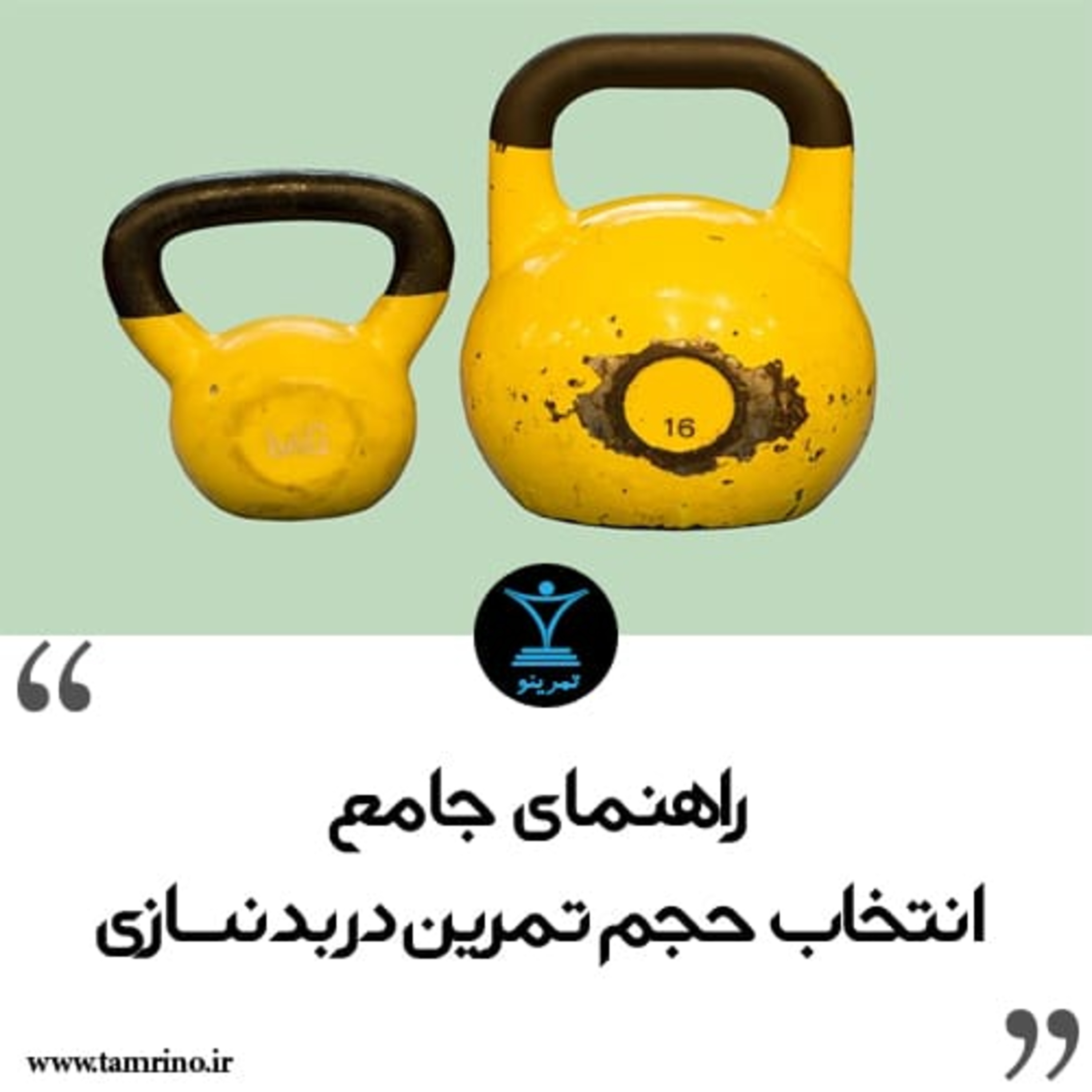 راهنمای جامع انتخاب حجم تمرین در بدنسازی (نسخه هوش مصنوعی) episode artwork