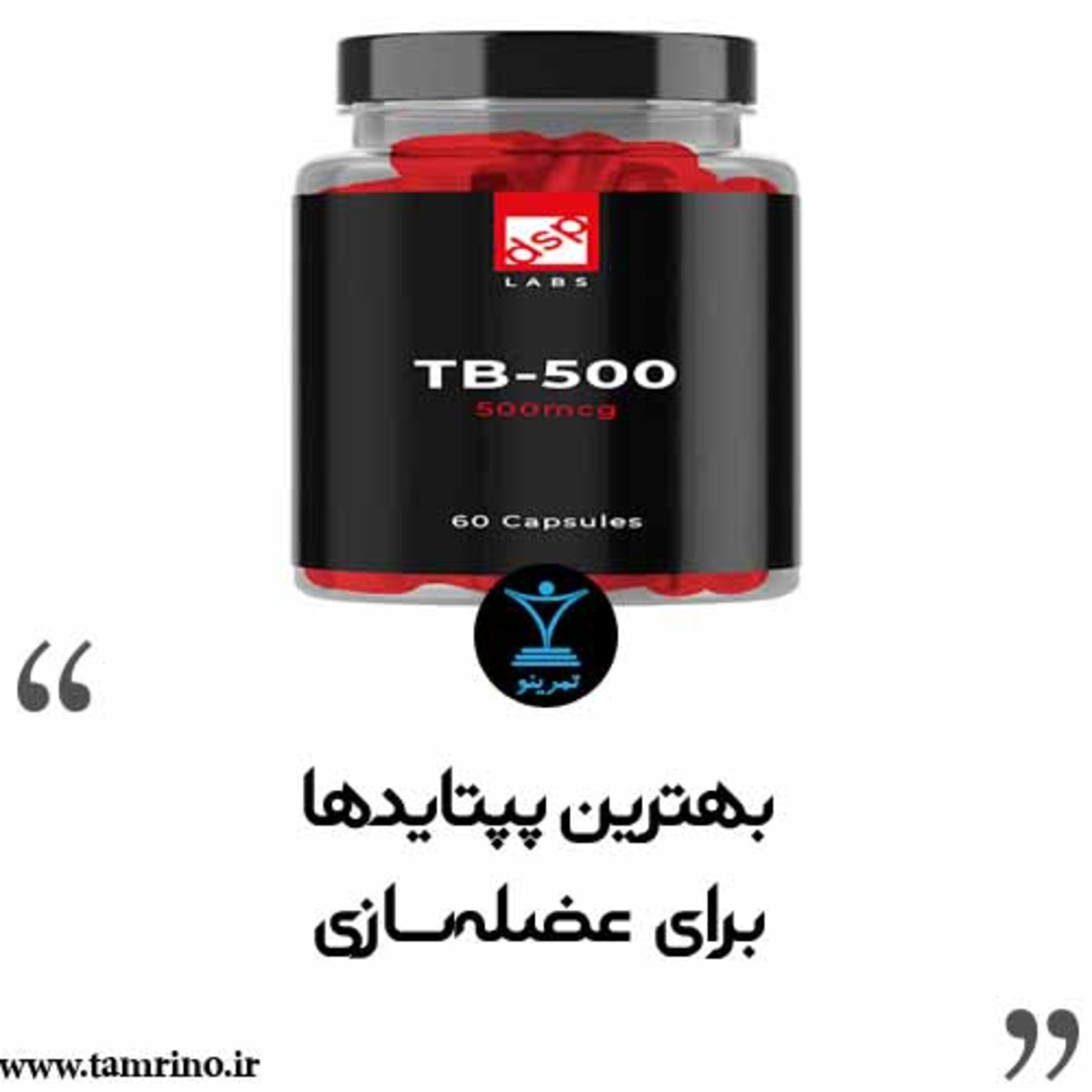 بهترین پپتایدها برای عضله سازی (نسخه هوش مصنوعی) episode artwork