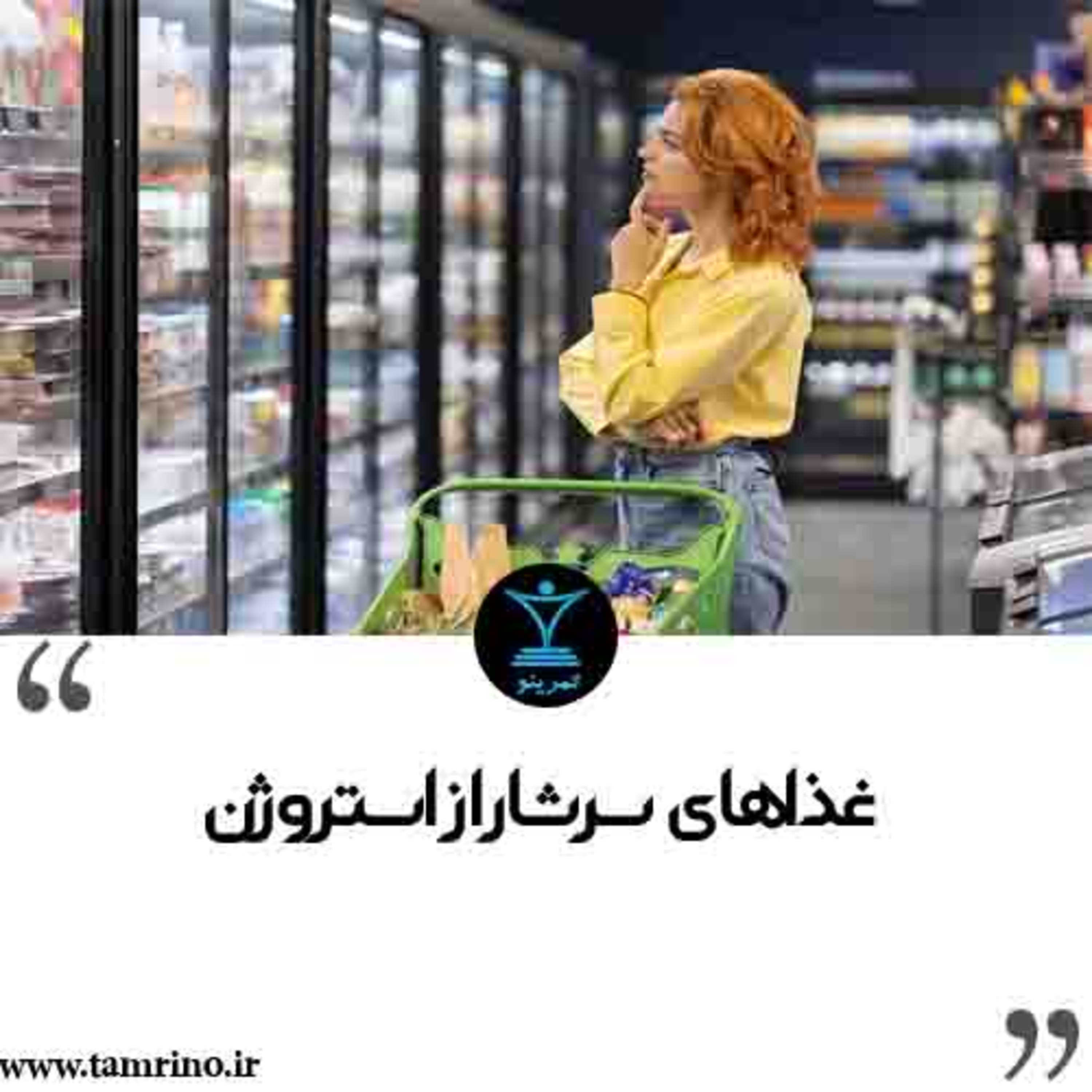 غذاهای سرشار از استروژن (نسخه هوش مصنوعی) episode artwork
