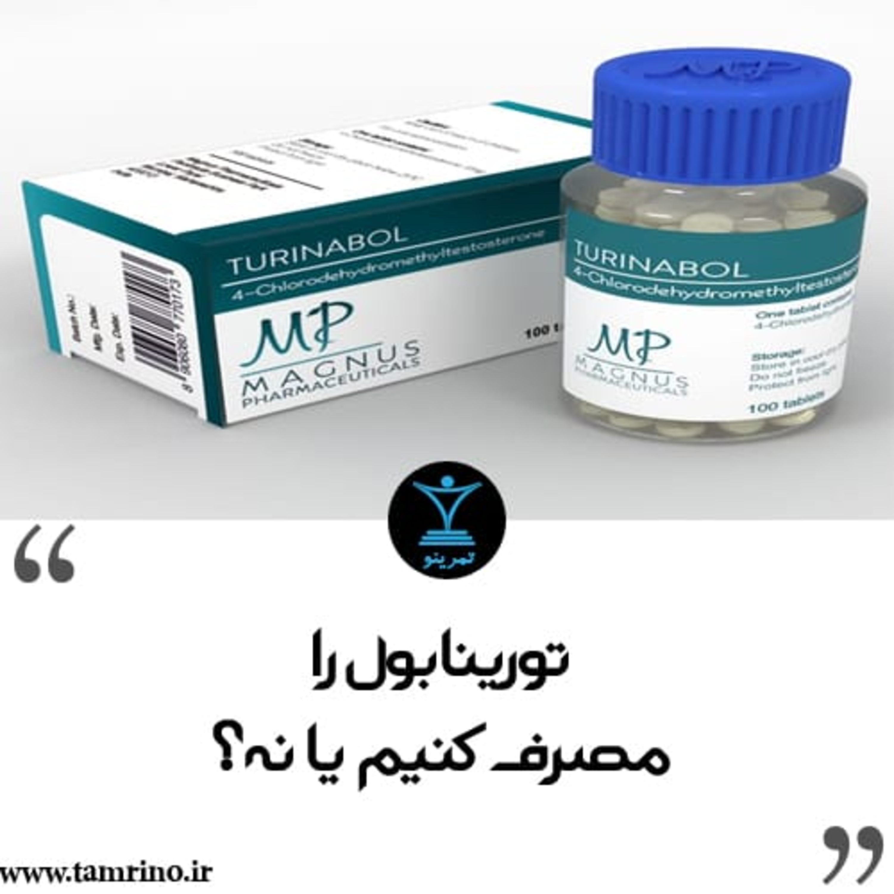 تورینابول را مصرف کنیم یا نه؟ (نسخه هوش مصنوعی) episode artwork