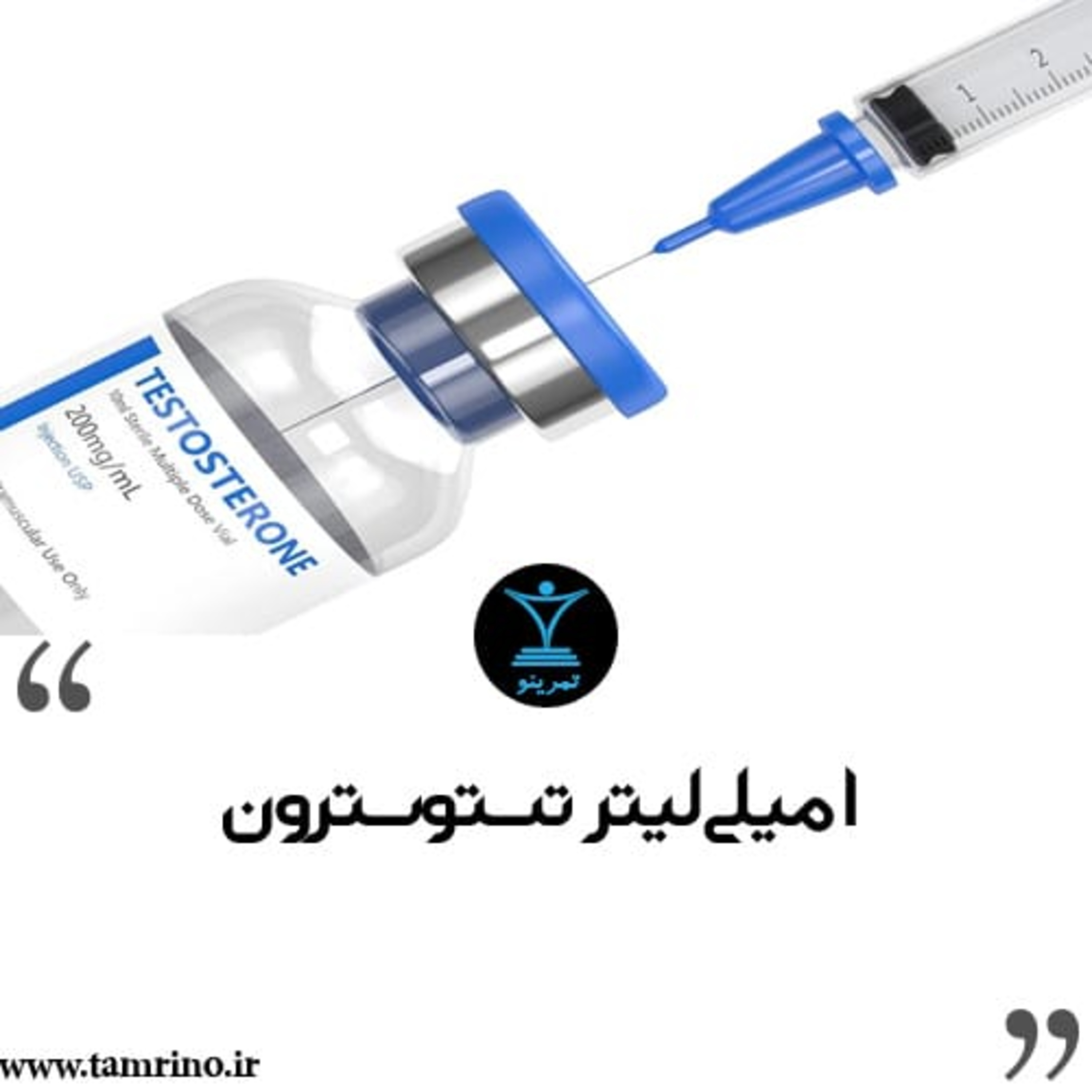 آیا ۱ میلی لیتر تستوسترون در هفته برای رشد عضلانی کافی است؟ (نسخه هوش مصنوعی) episode artwork