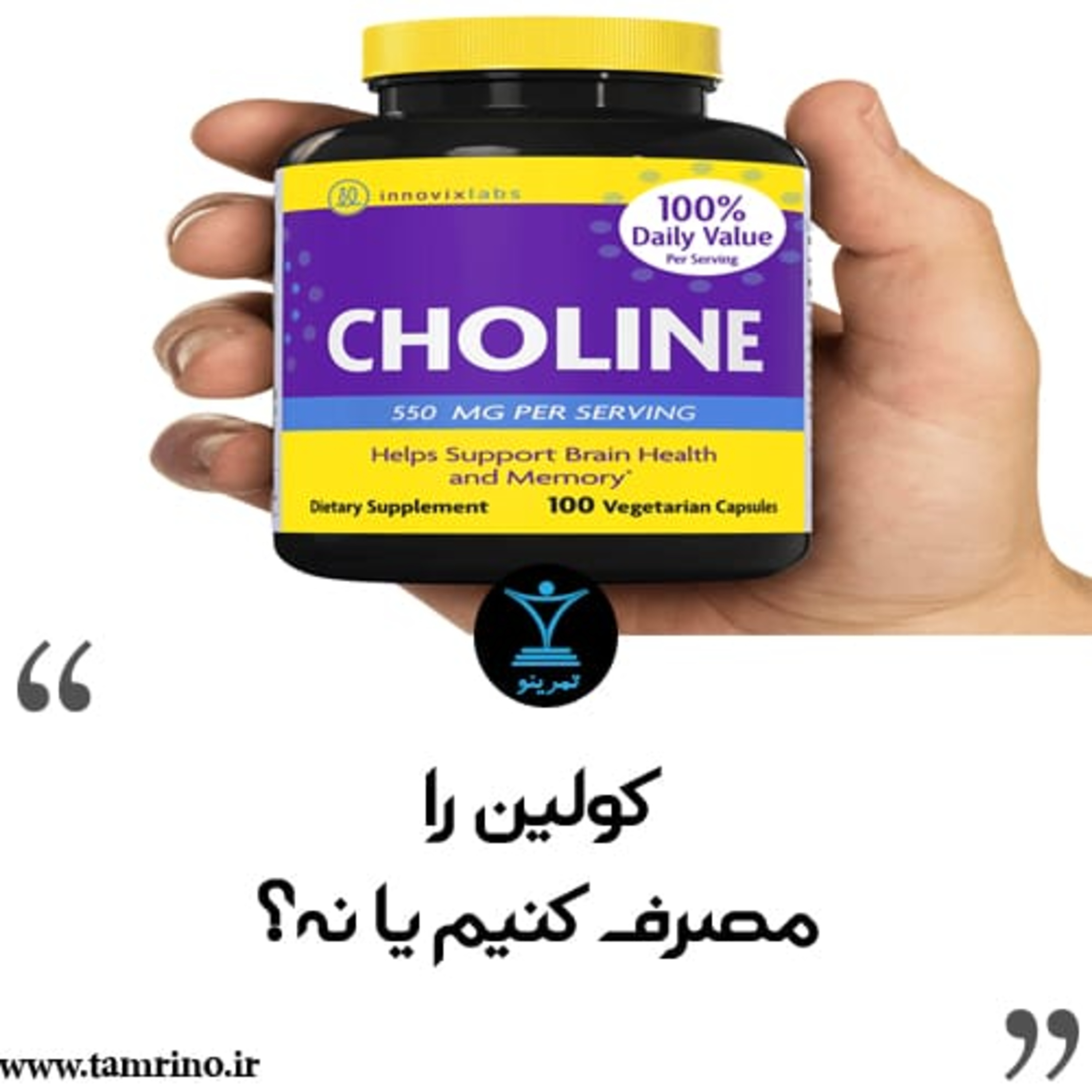 کولین را مصرف کنیم یا نه؟ (نسخه هوش مصنوعی) episode artwork