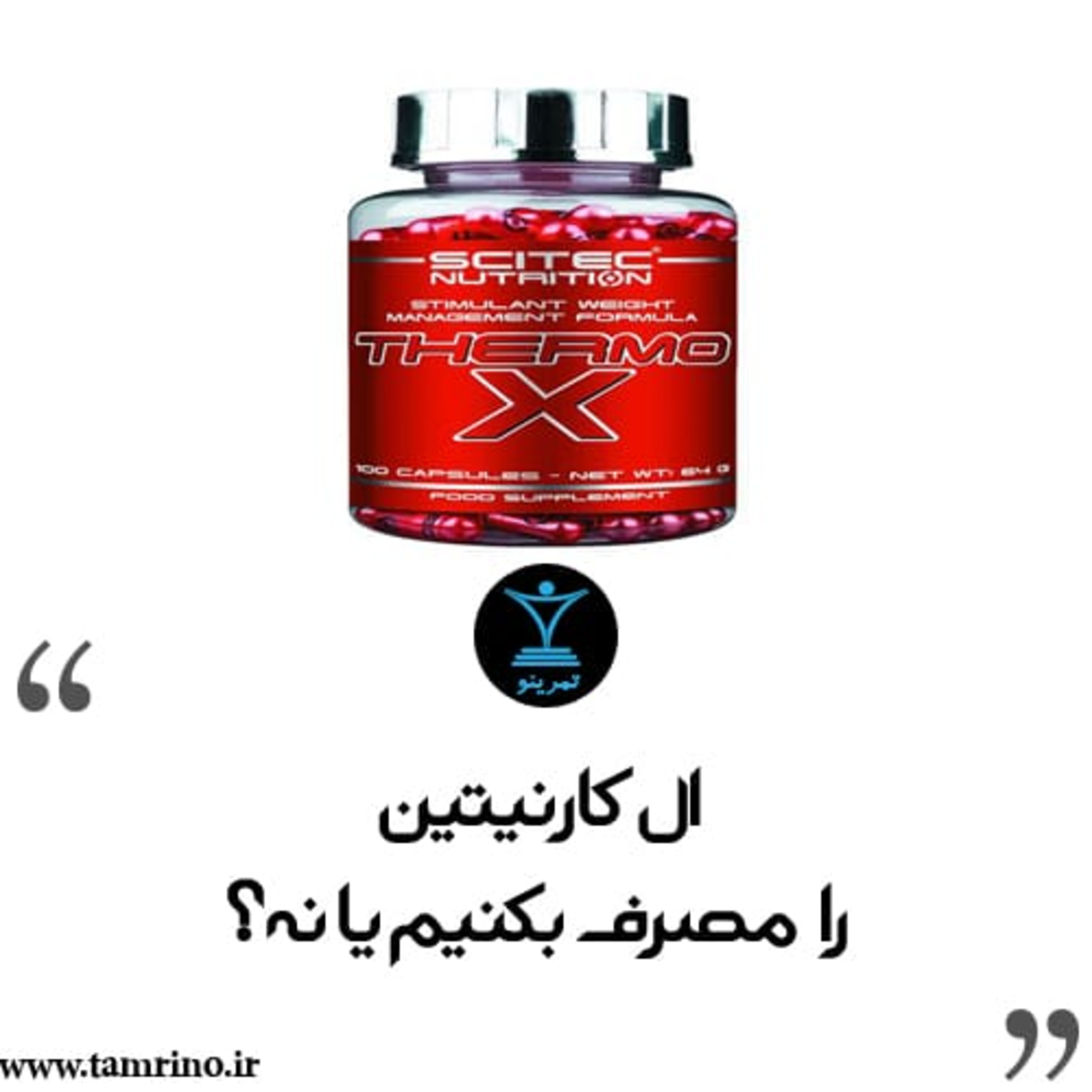 ال کارنیتین را مصرف بکنیم یا نه؟ (نسخه هوش مصنوعی) episode artwork