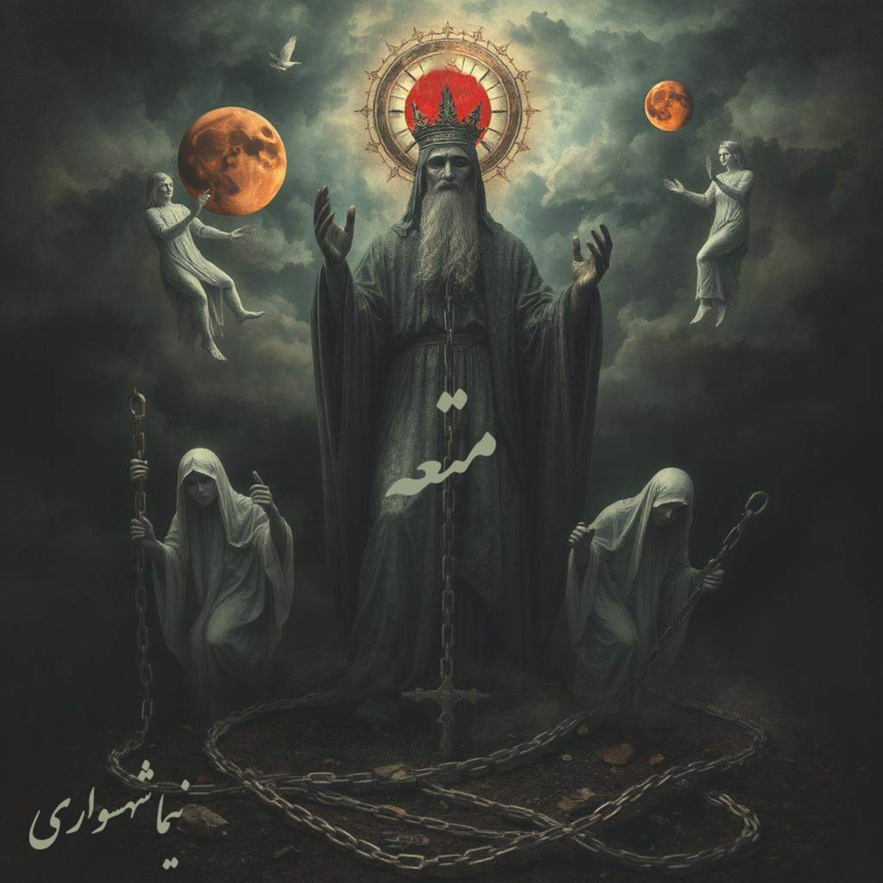 شعر متعه؛ کتاب طغیان: نقد بهره‌کشی جنسی و کالبدشکافی هرزگی قانونی episode artwork