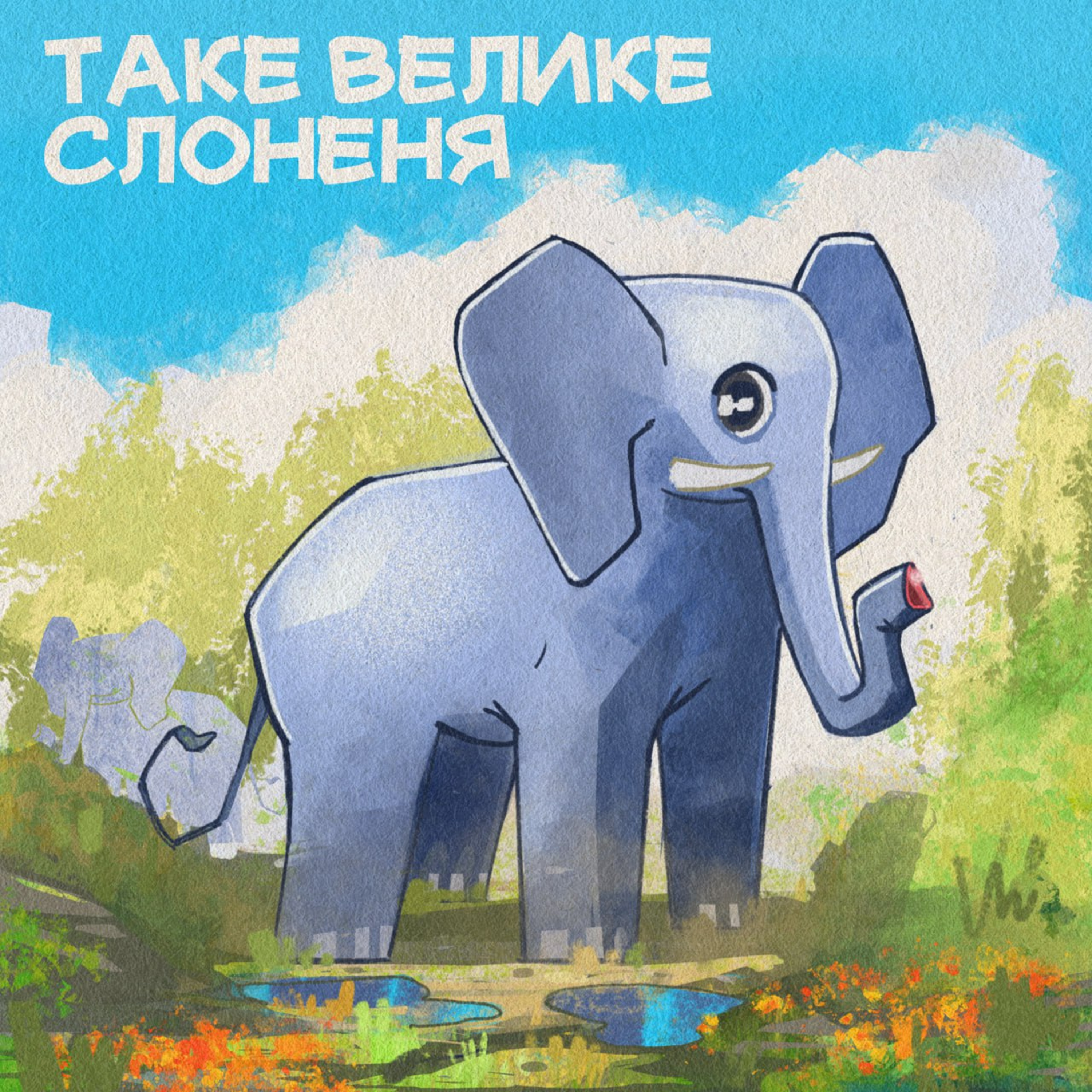 Таке велике слоненя episode artwork