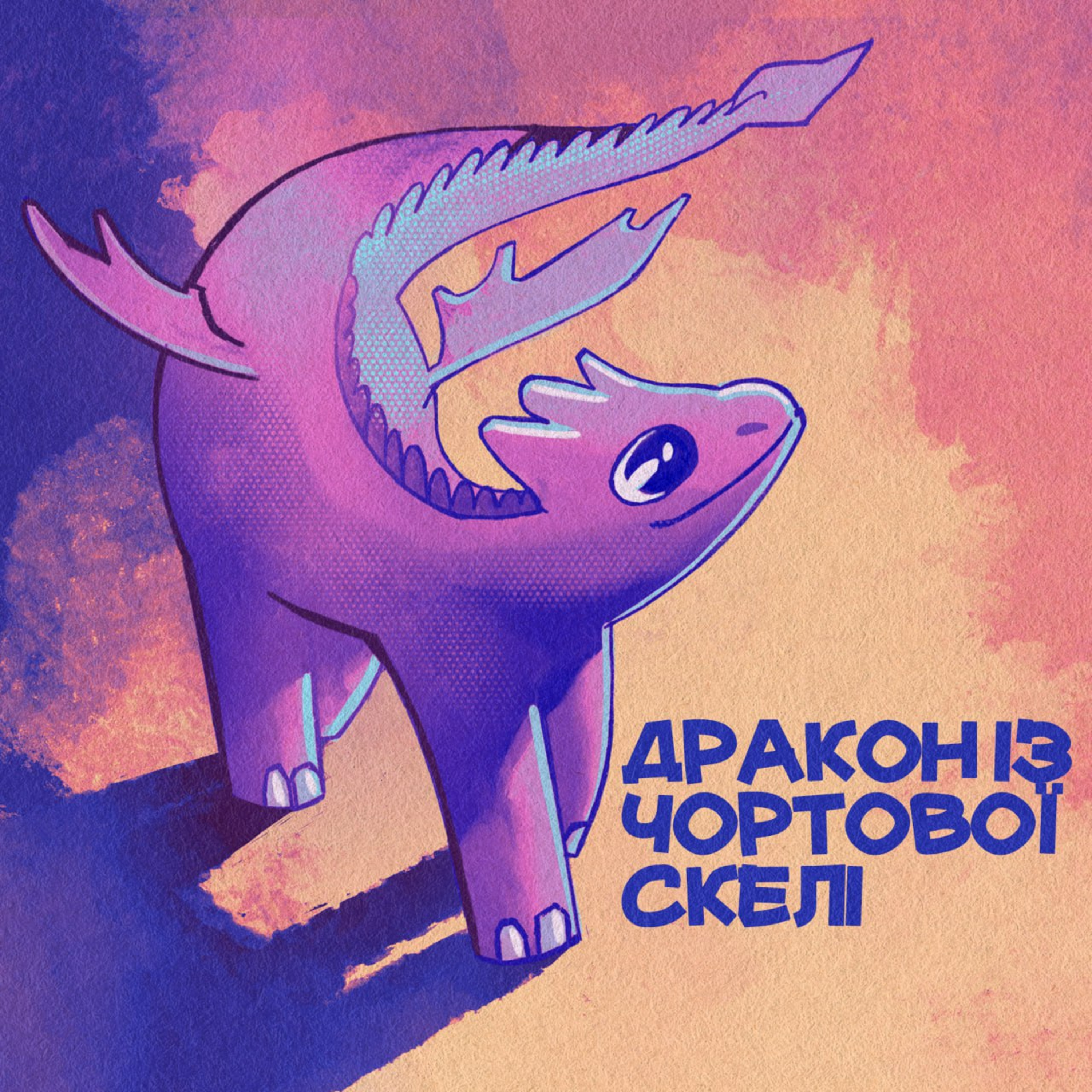 Дракон із чортової скелі episode artwork
