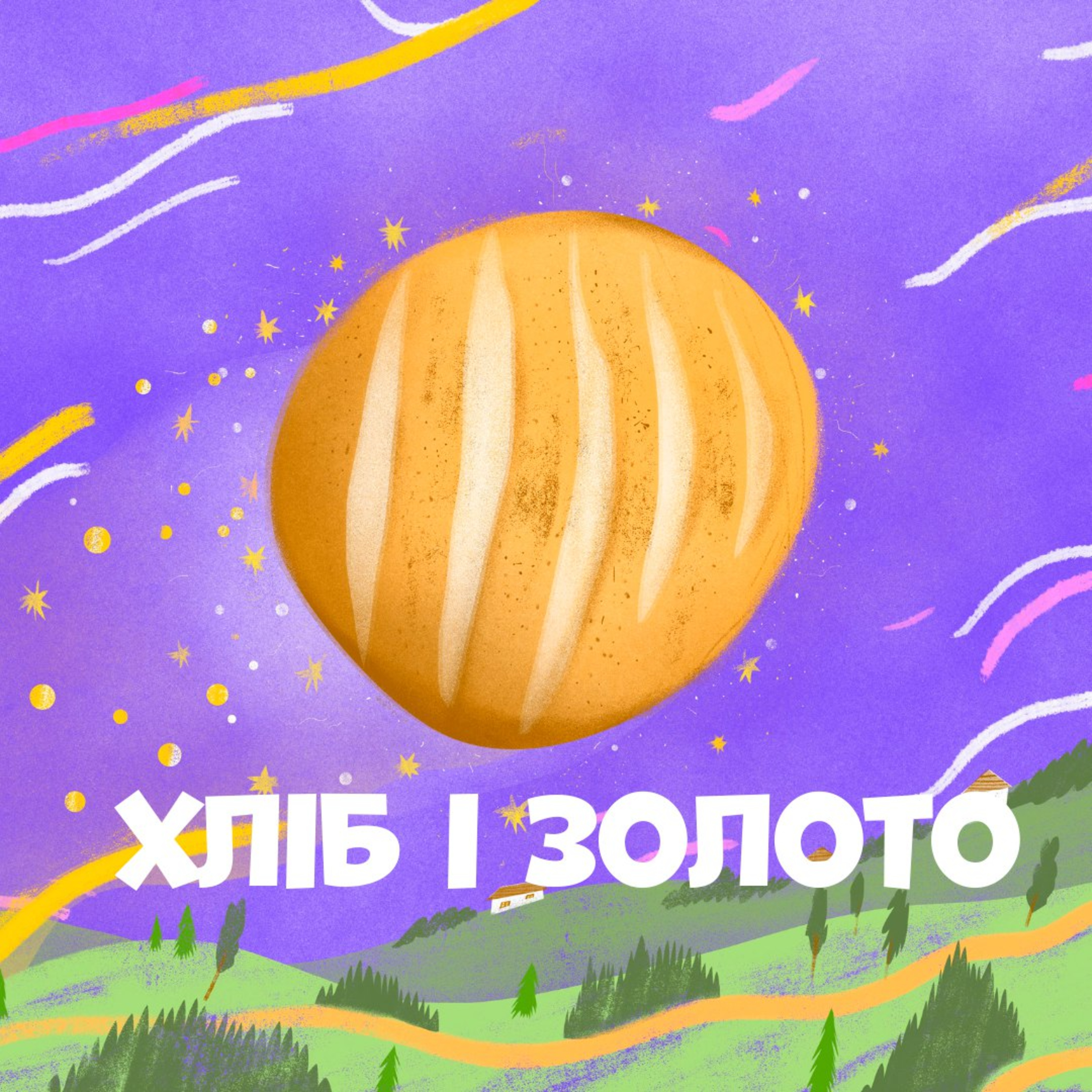 Хліб і золото episode artwork