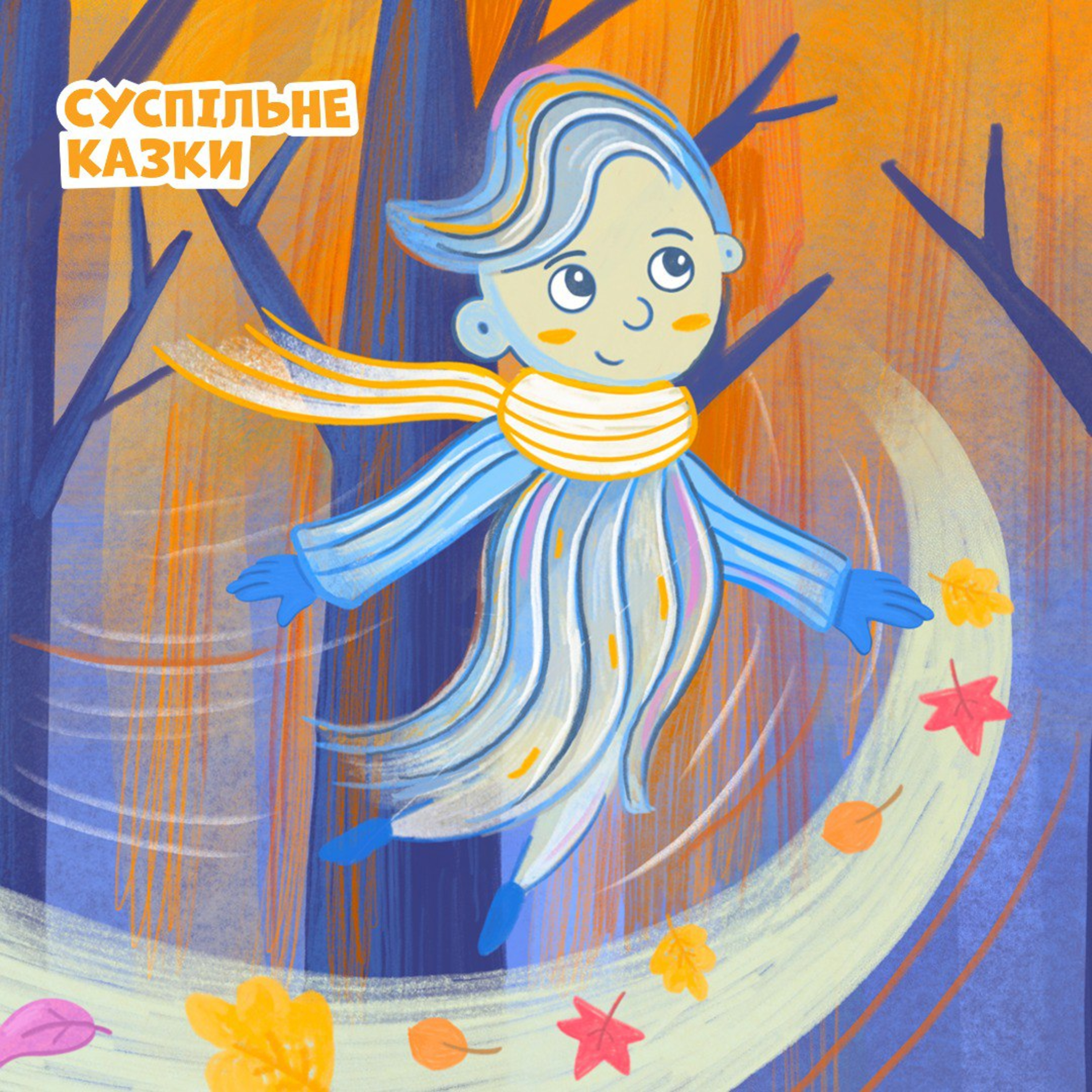 Марко в осінньому лісі episode artwork
