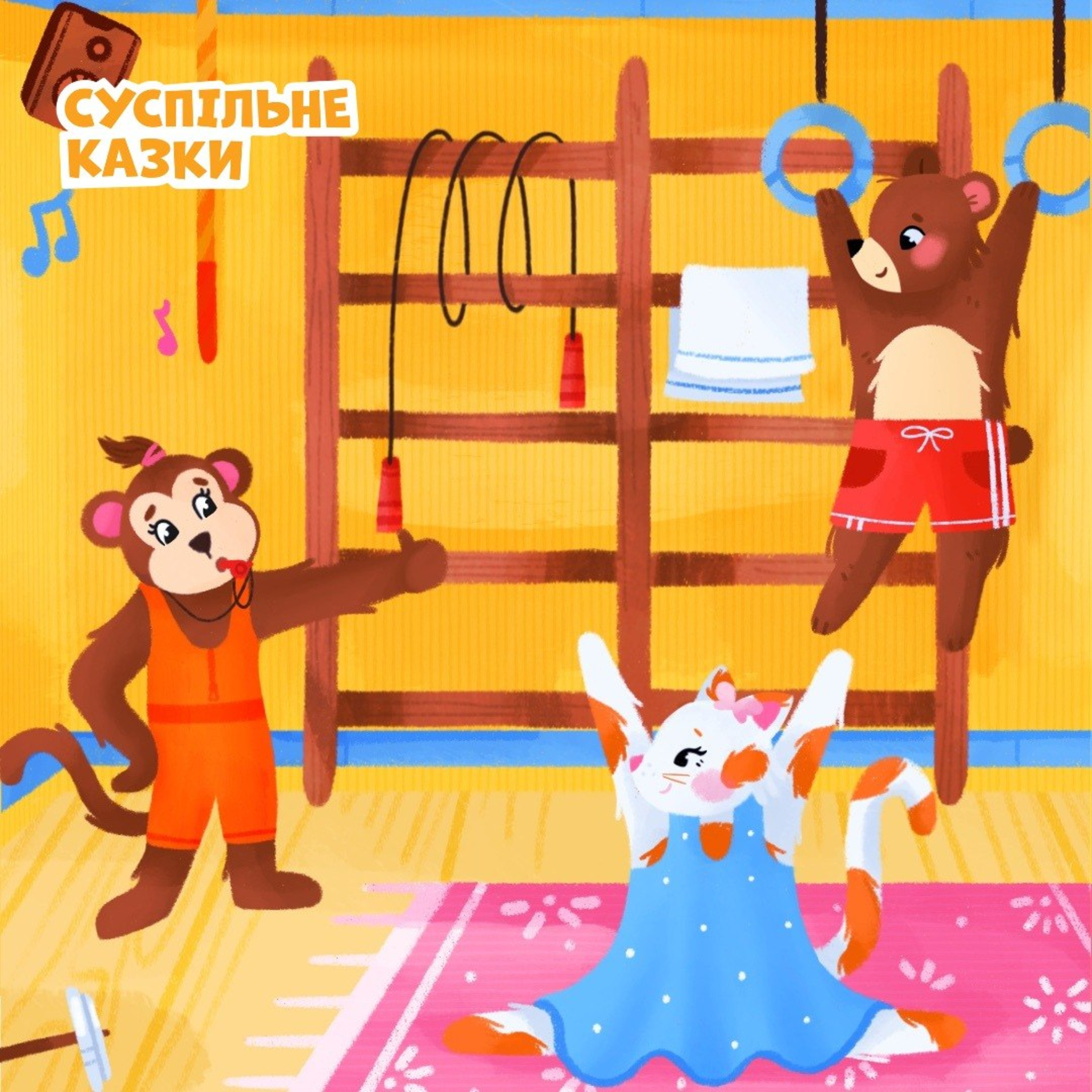 Витівки мавпочки Зізі episode artwork