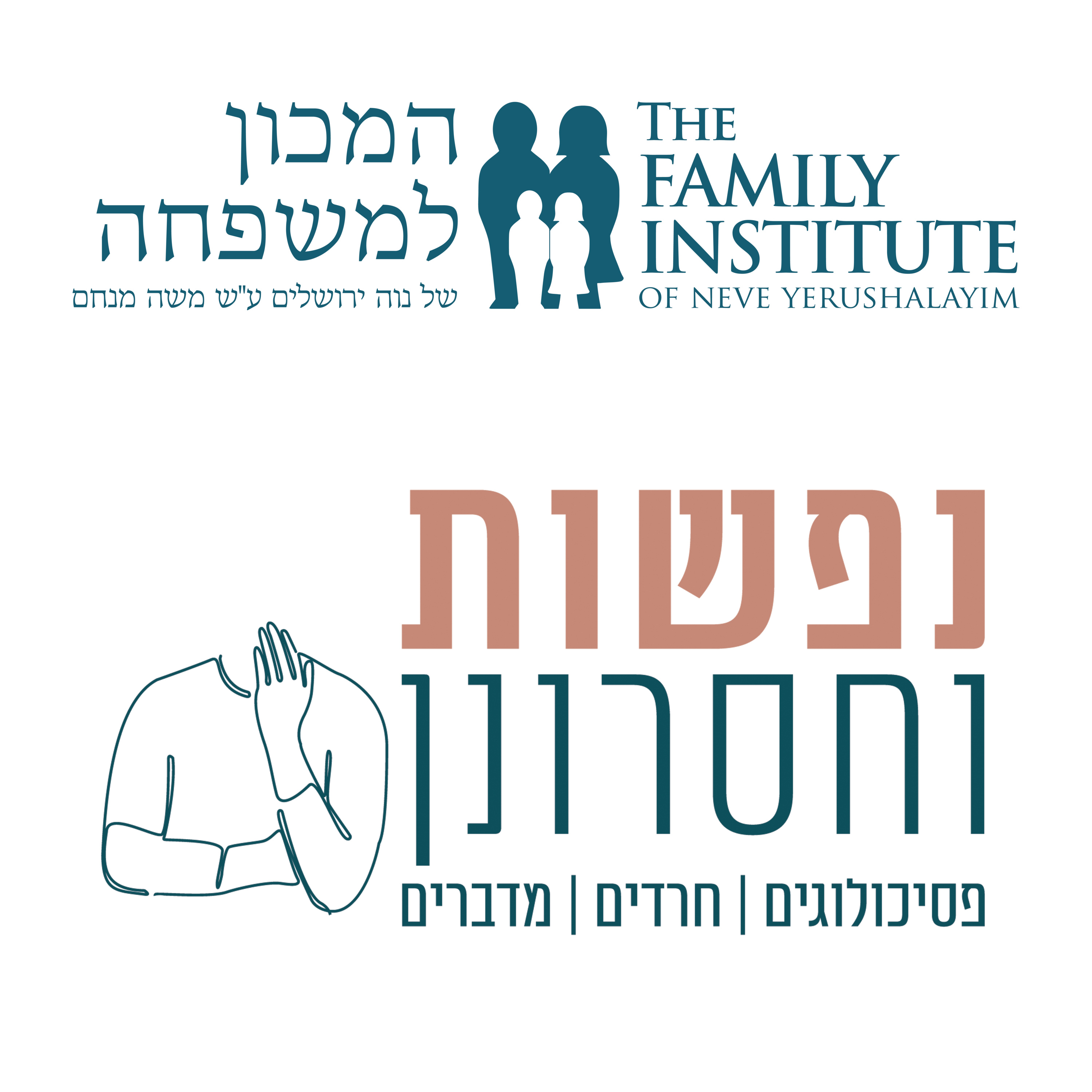 כל מה שרצית לדעת על טיפול זוגי ומשפחתי עם ד"ר מיכה בלזר ונועם גרין episode artwork
