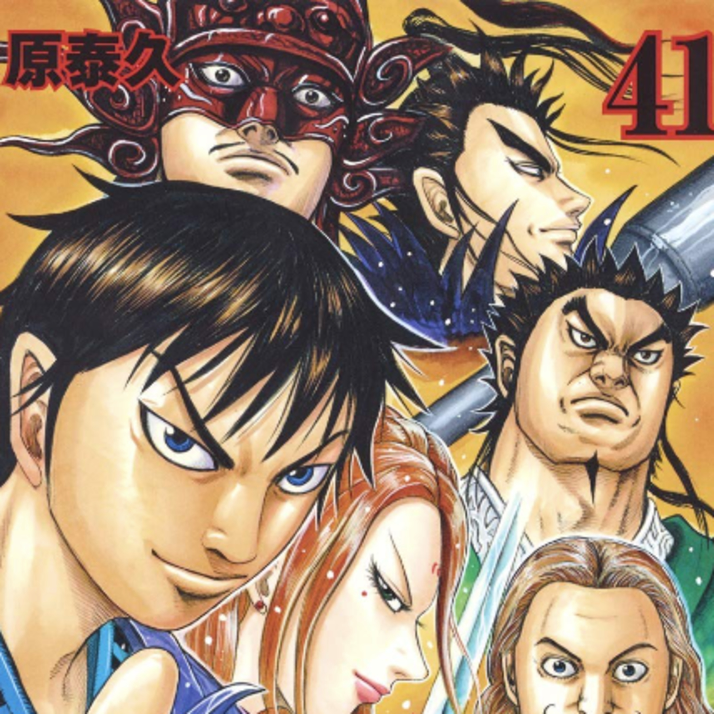 キングダム1日2話計画はなぜ破綻したのか？ episode artwork