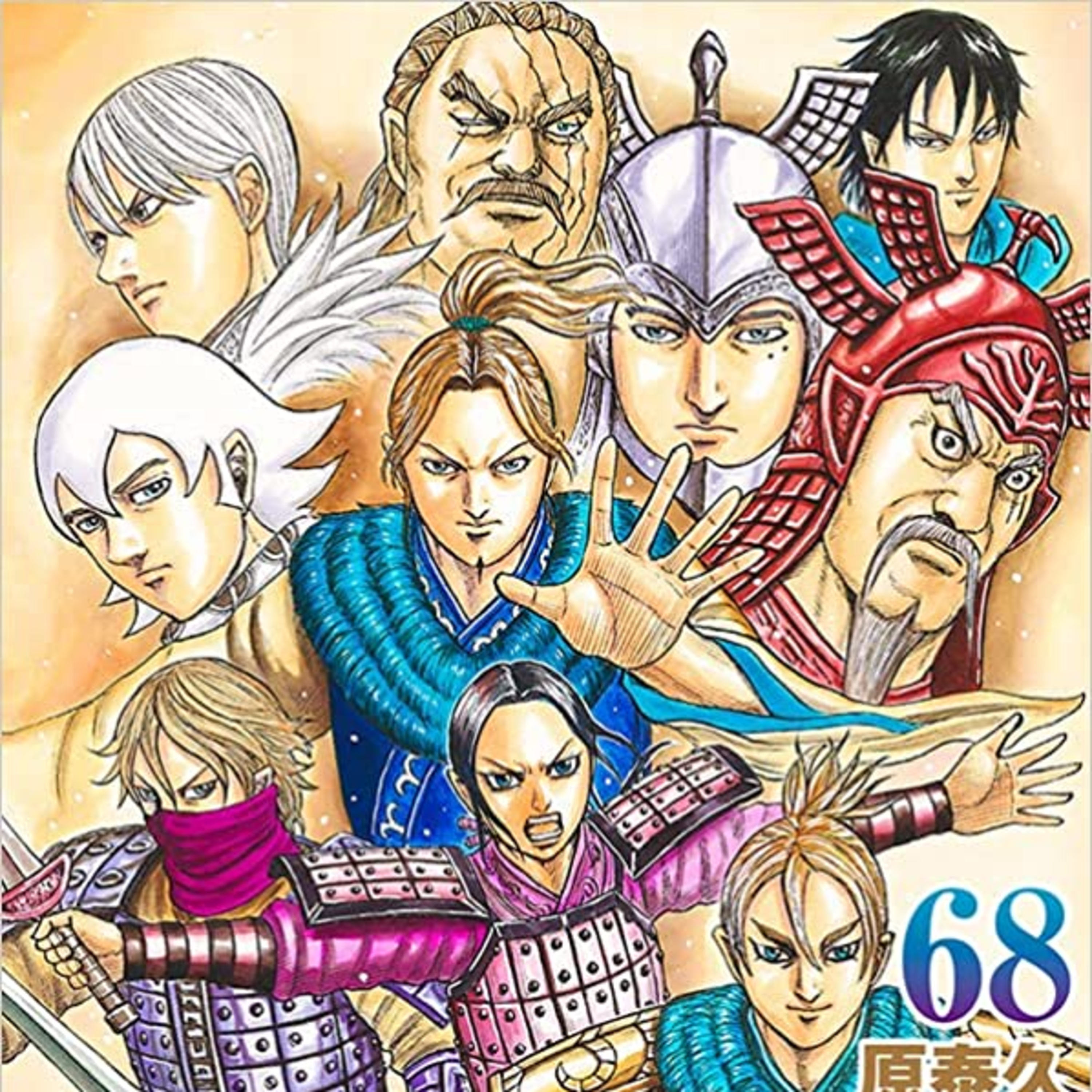 キングダム1日2話読む計画、大失敗！その理由 episode artwork