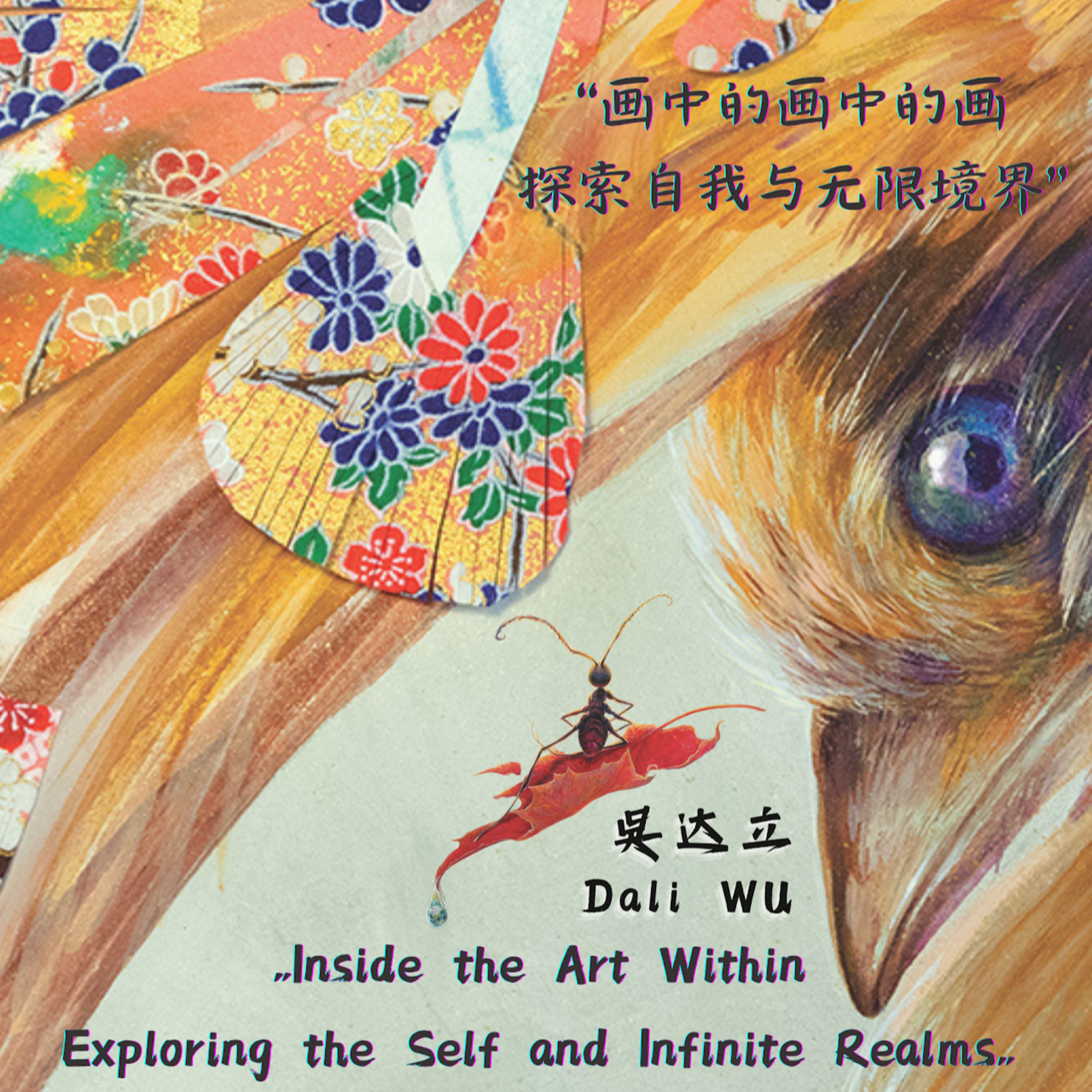 王牌駕到