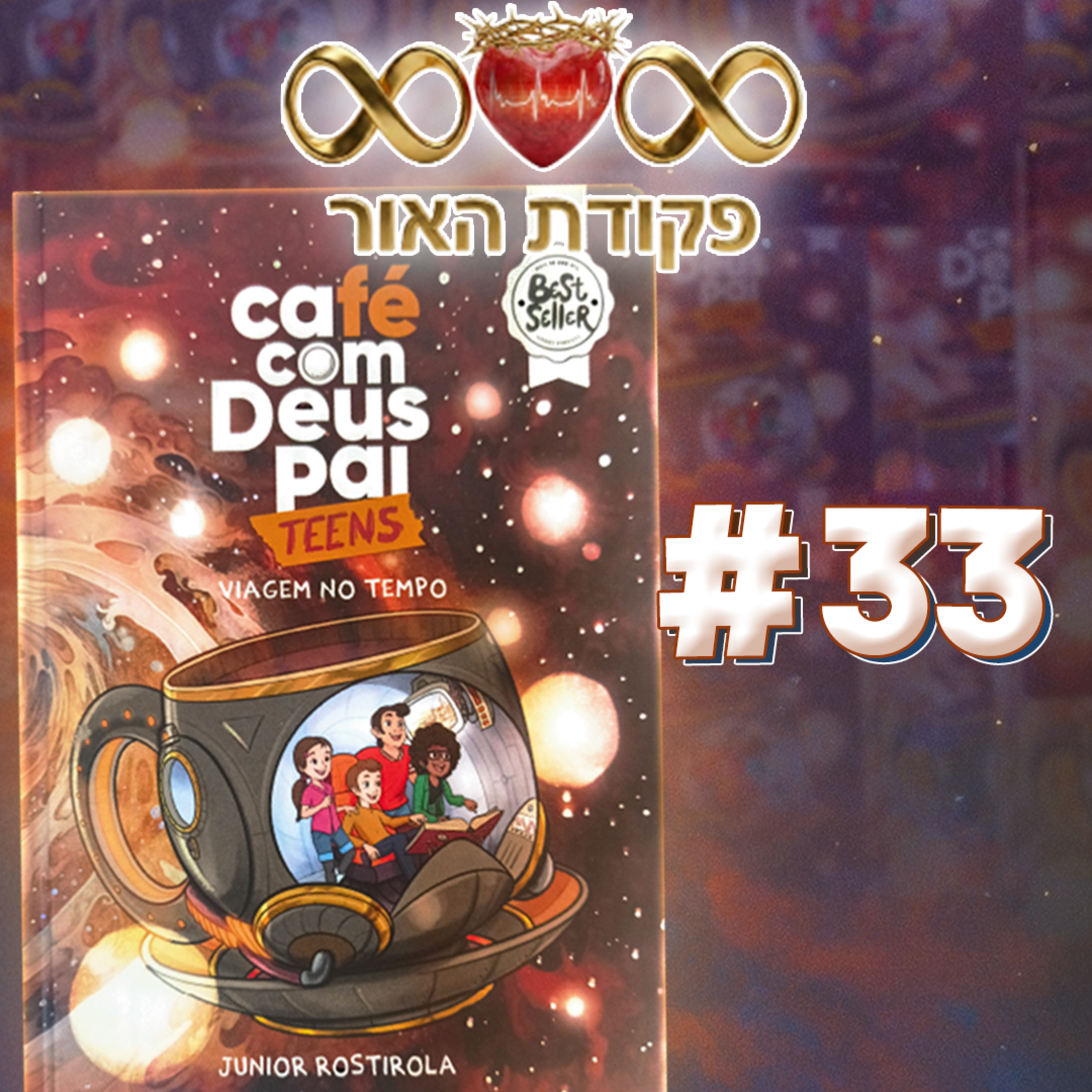 Audiobook Café com Deus PAI (Teens) Viagem no Tempo #33 - Salmo 142